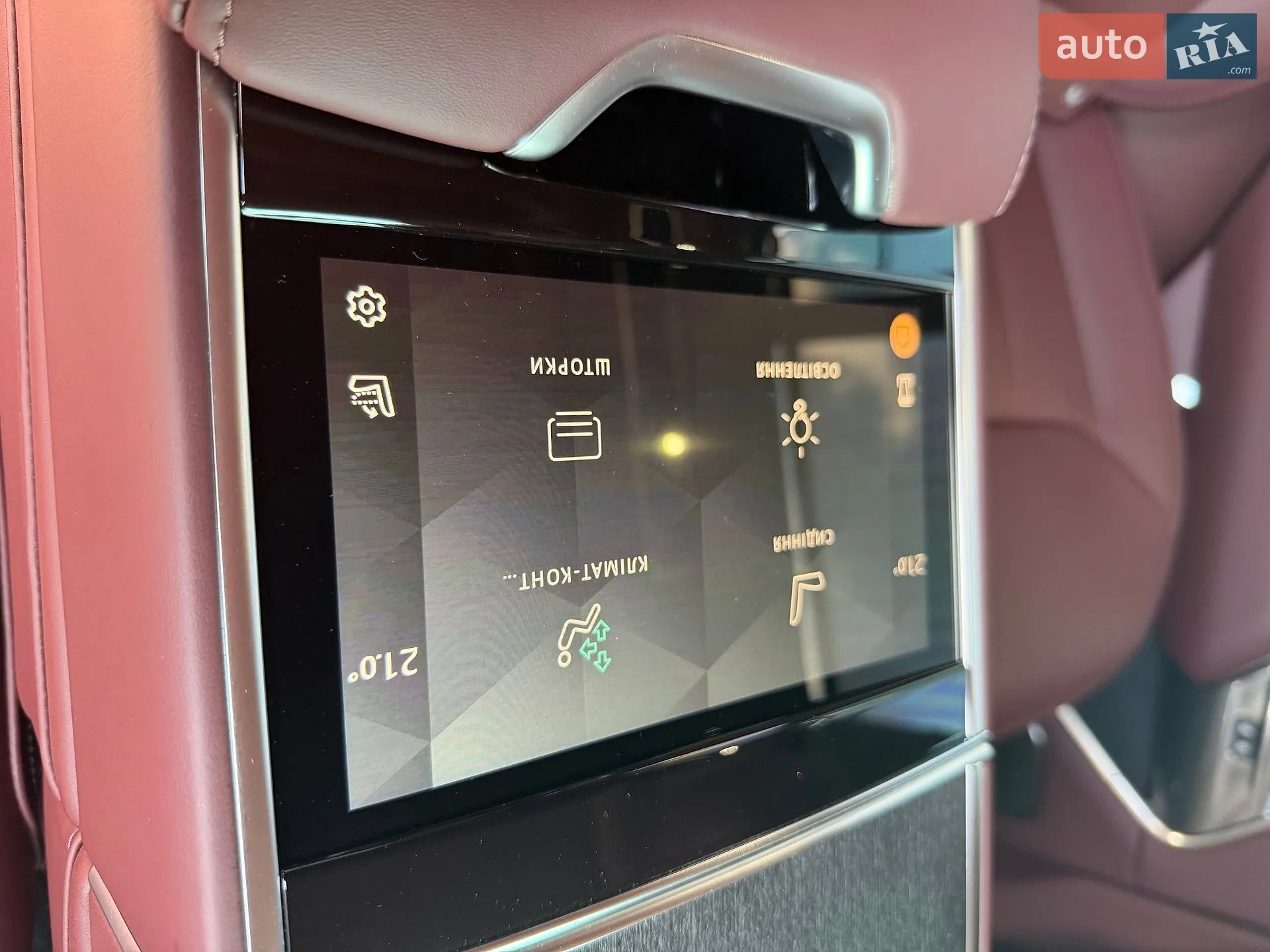 2024 Land Rover Range Rover - мініатюра 24
