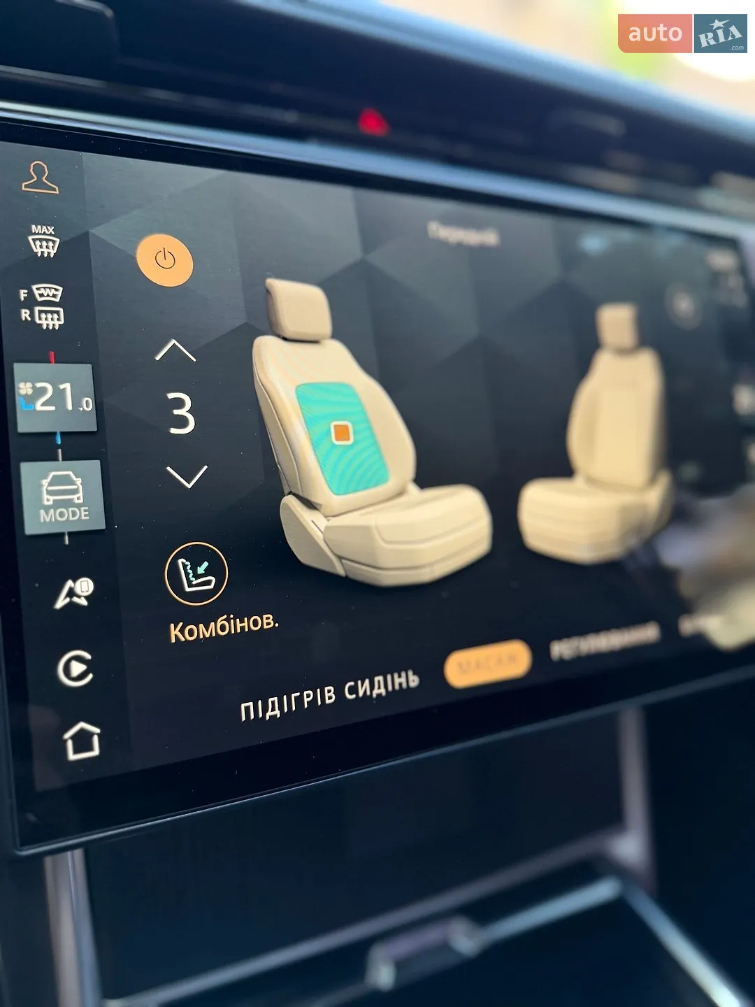 2024 Land Rover Range Rover - мініатюра 40