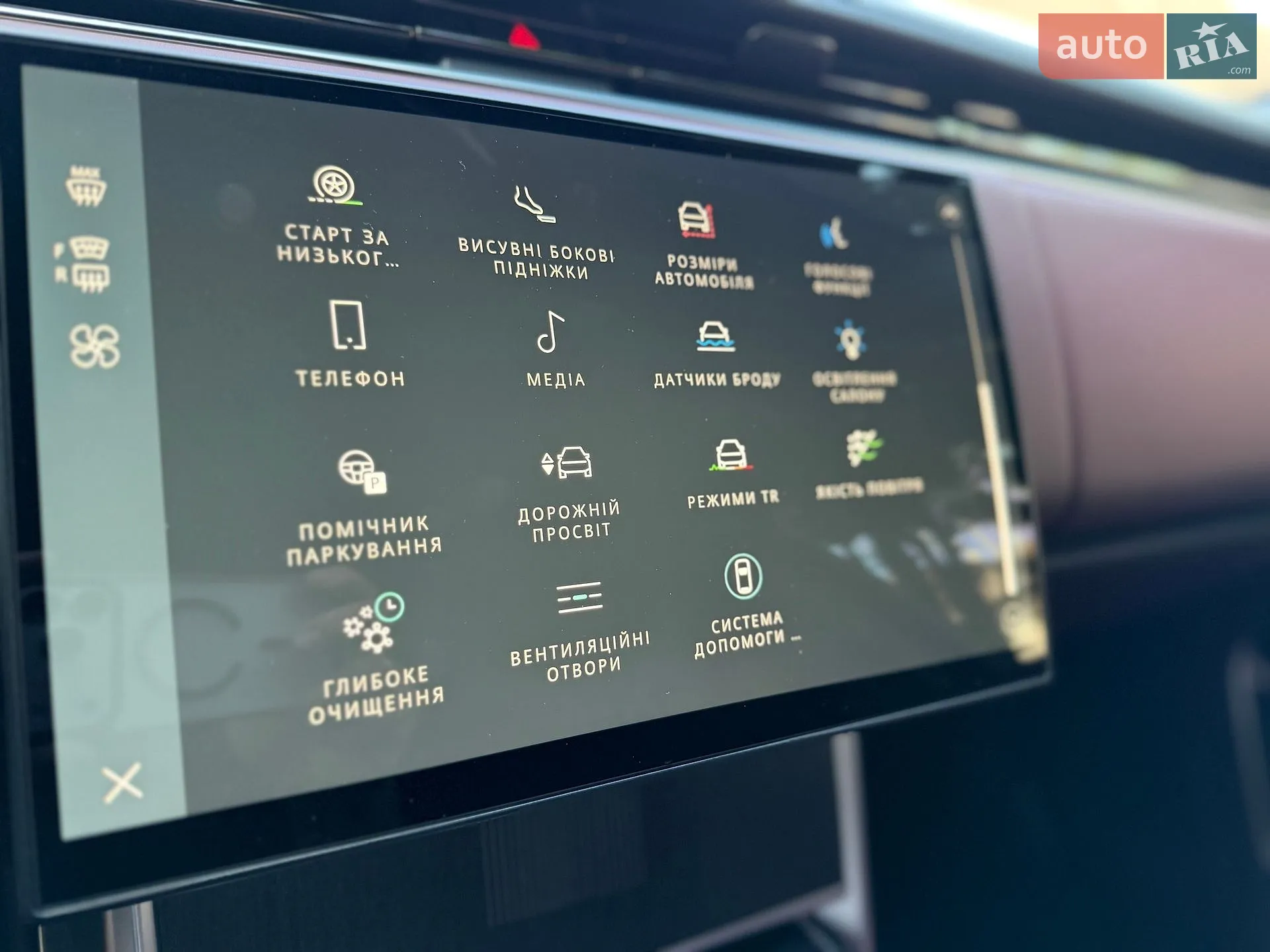 2024 Land Rover Range Rover - мініатюра 43