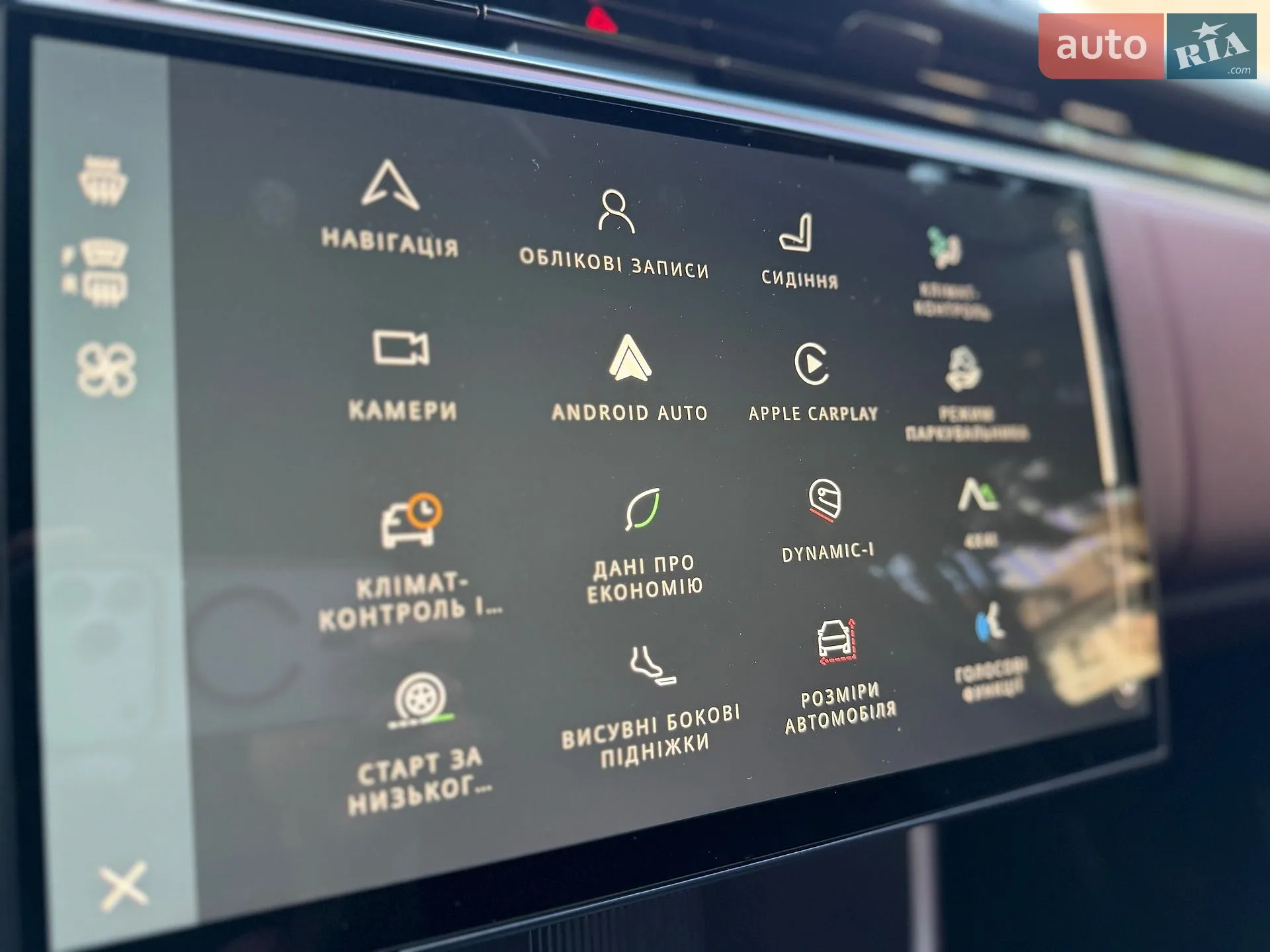 2024 Land Rover Range Rover - мініатюра 44