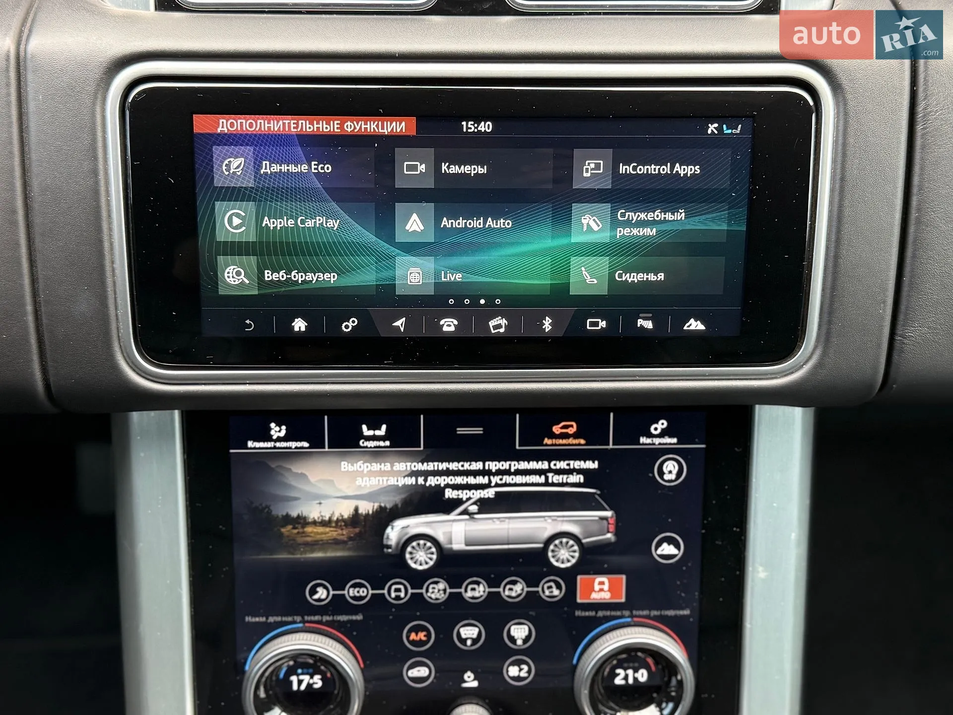 2018 Land Rover Range Rover - мініатюра 28