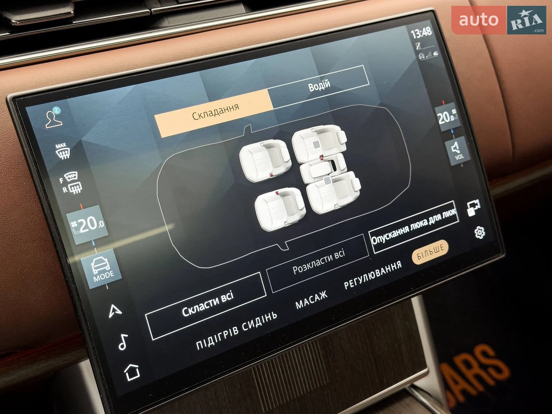 2024 Land Rover Range Rover - мініатюра 43