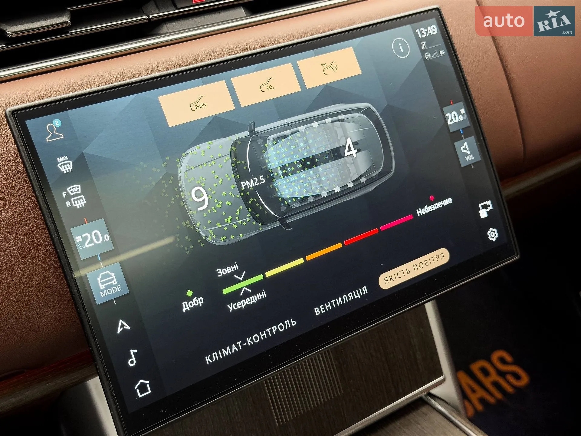 2024 Land Rover Range Rover - мініатюра 47