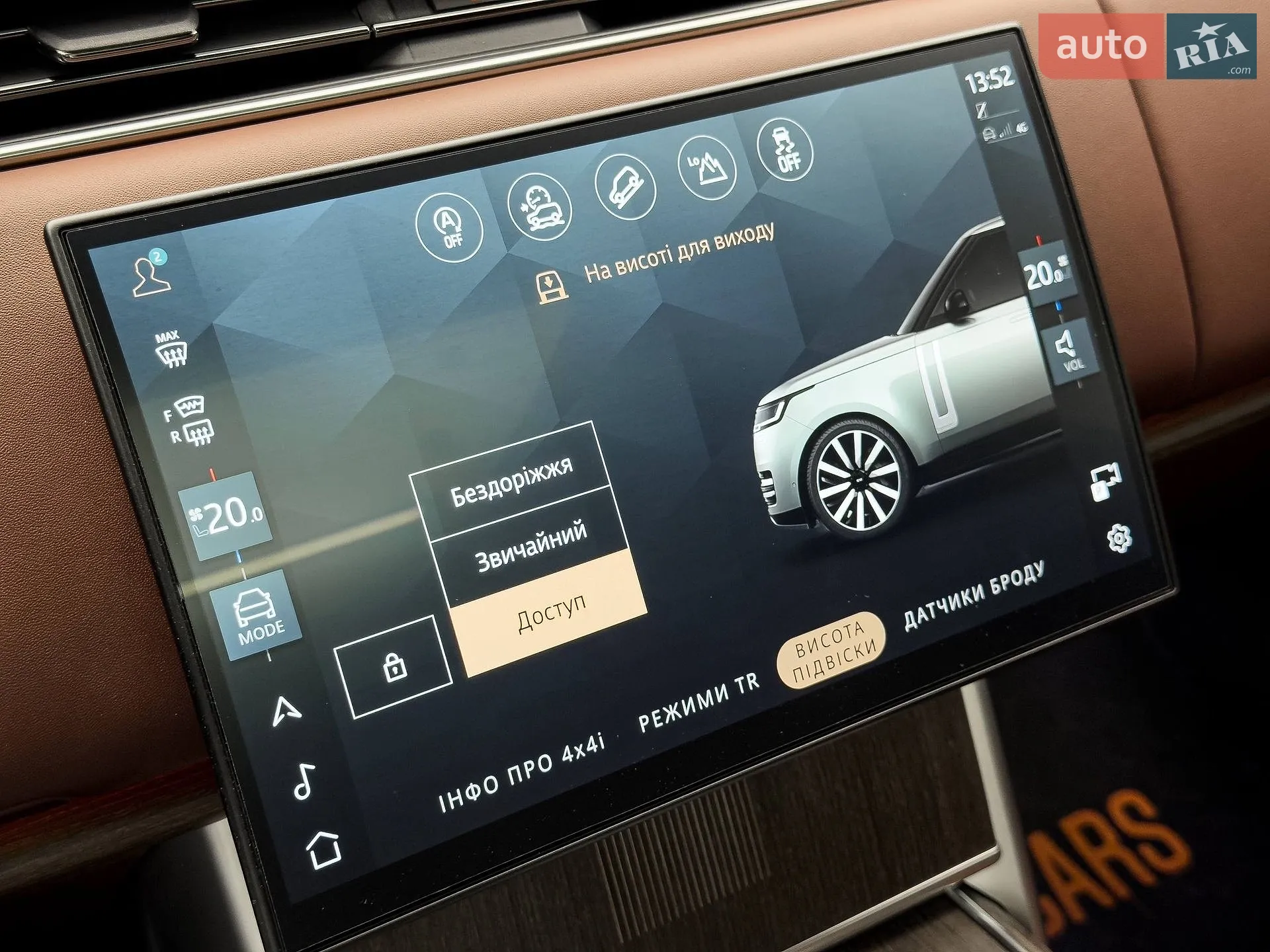 2024 Land Rover Range Rover - мініатюра 53