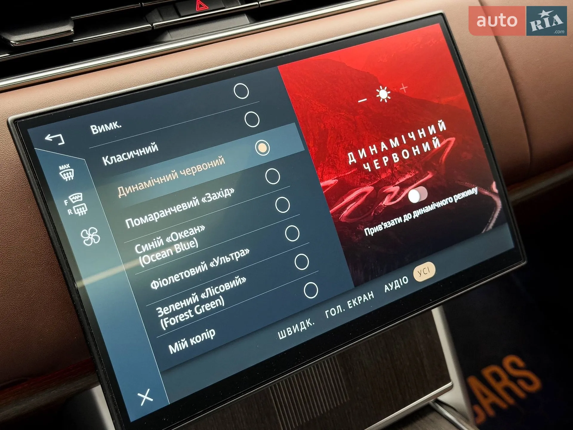 2024 Land Rover Range Rover - мініатюра 59