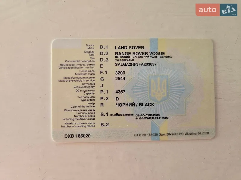 Внедорожник / Кроссовер Land Rover Range Rover 2014 в Киеве документ 2 фото Внедорожник / Кроссовер Land Rover Range Rover 2014 в Киеве документ