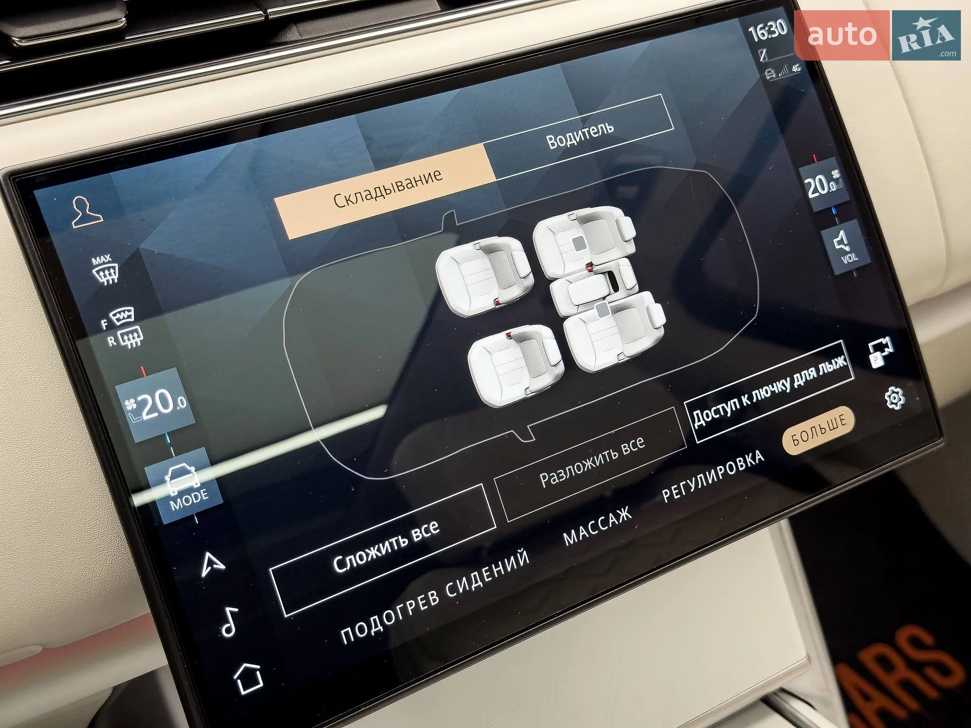 2023 Land Rover Range Rover - мініатюра 65