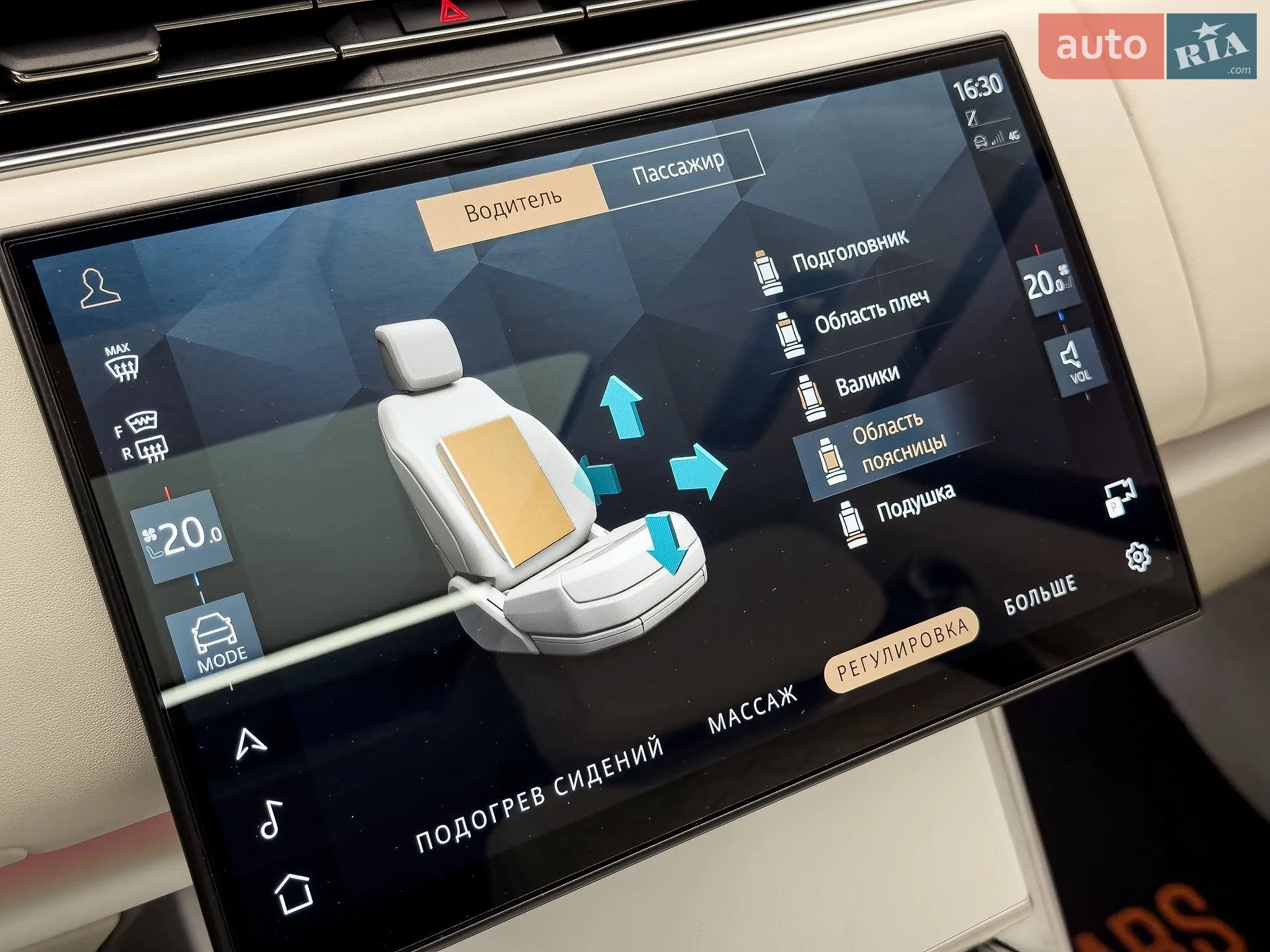 2023 Land Rover Range Rover - мініатюра 66