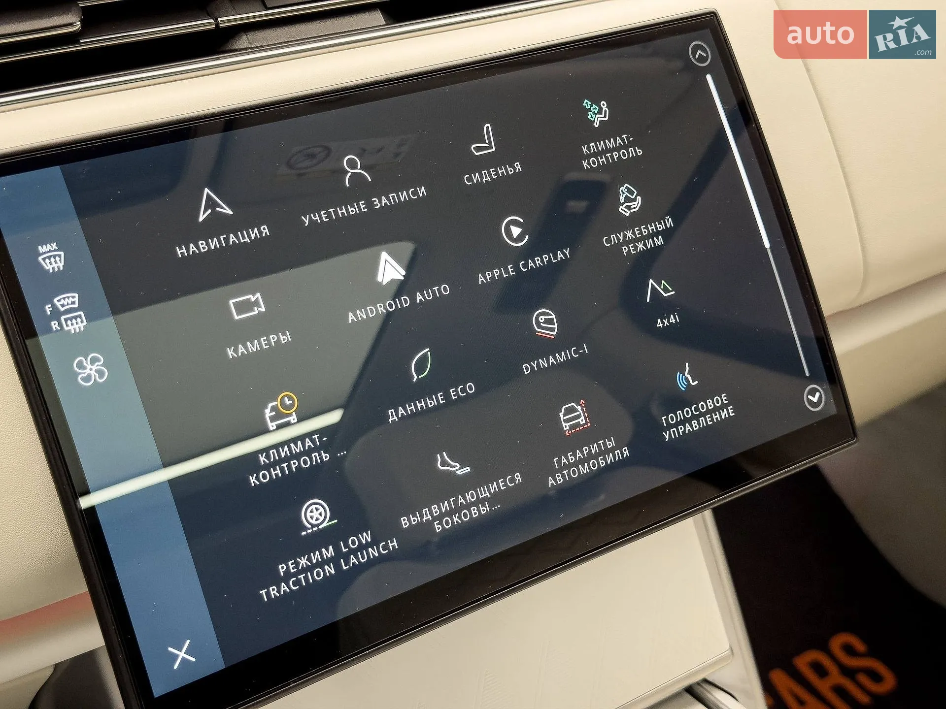 2023 Land Rover Range Rover - мініатюра 68