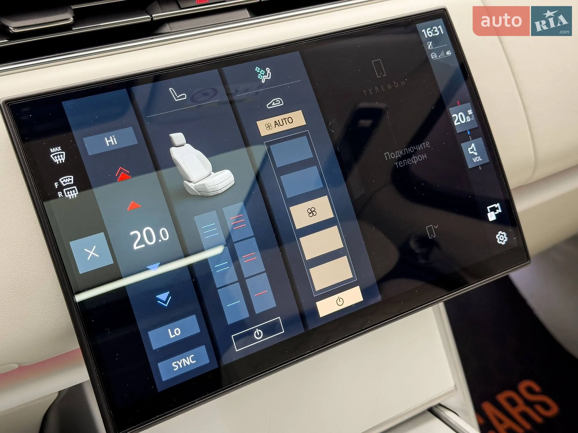 2023 Land Rover Range Rover - мініатюра 69