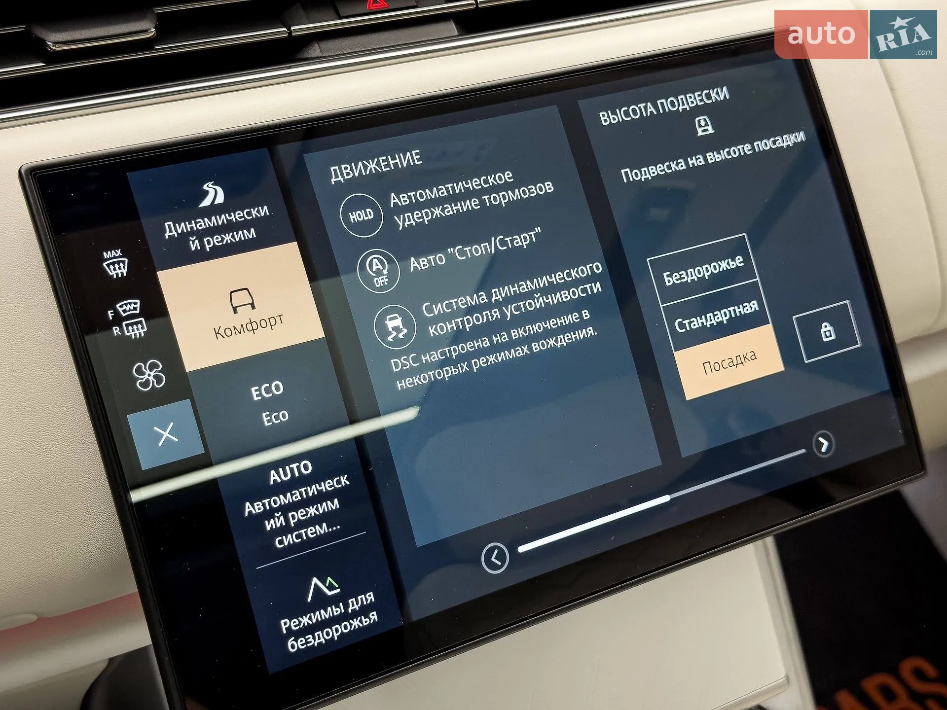 2023 Land Rover Range Rover - мініатюра 70