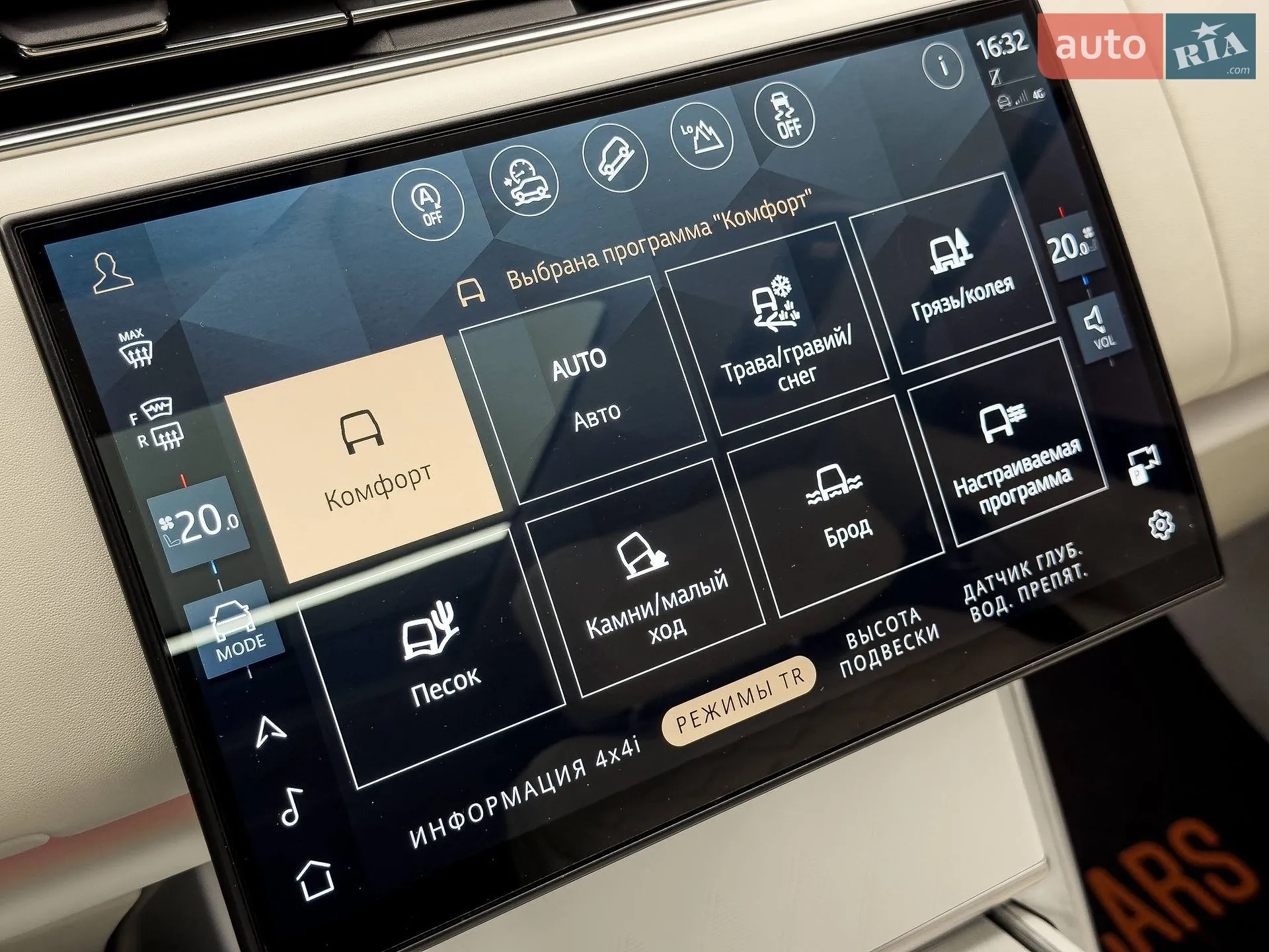 2023 Land Rover Range Rover - мініатюра 71