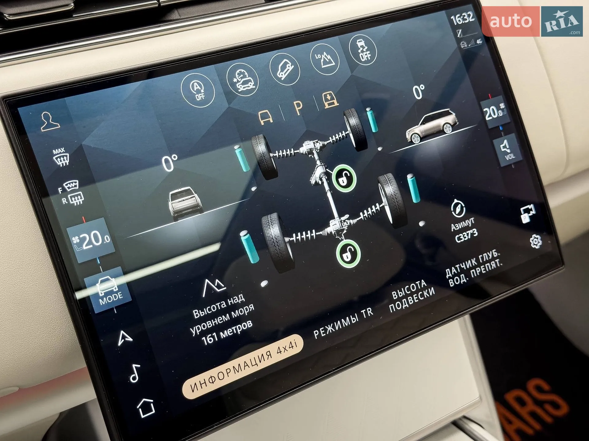 2023 Land Rover Range Rover - мініатюра 72