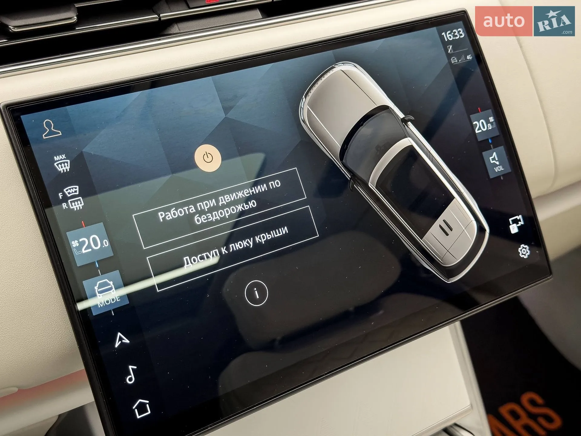 2023 Land Rover Range Rover - мініатюра 74