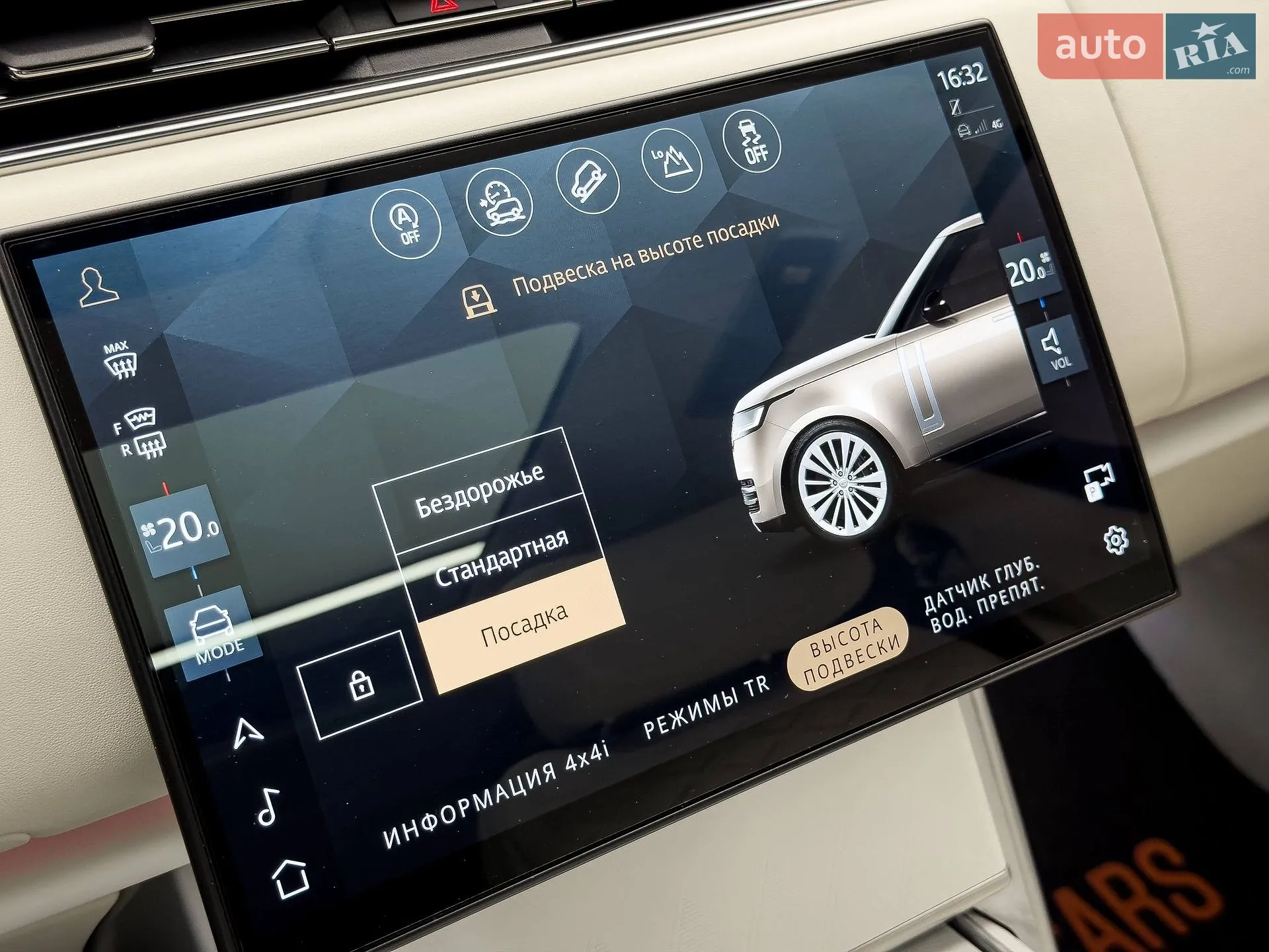 2023 Land Rover Range Rover - мініатюра 76