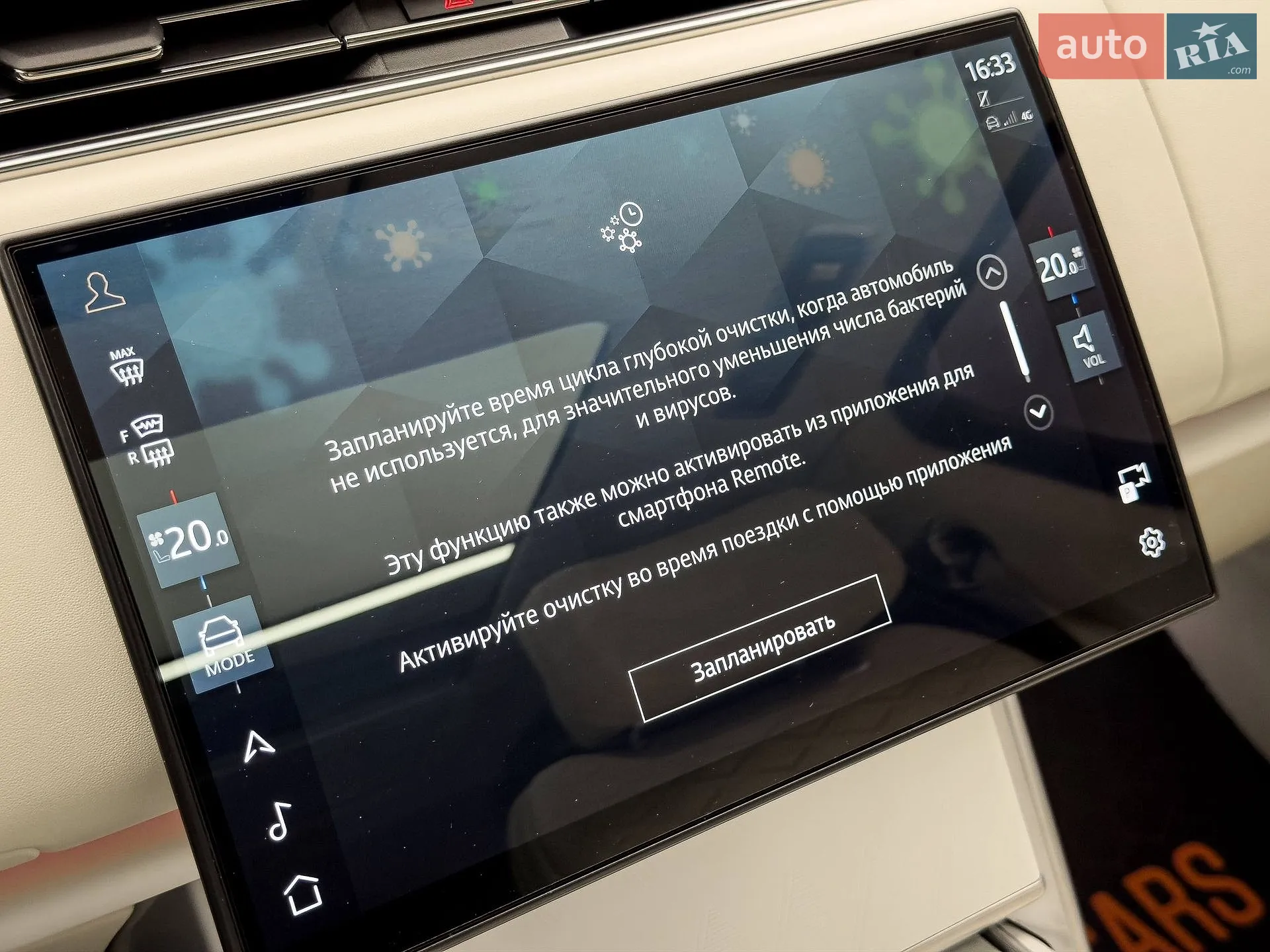 2023 Land Rover Range Rover - мініатюра 77