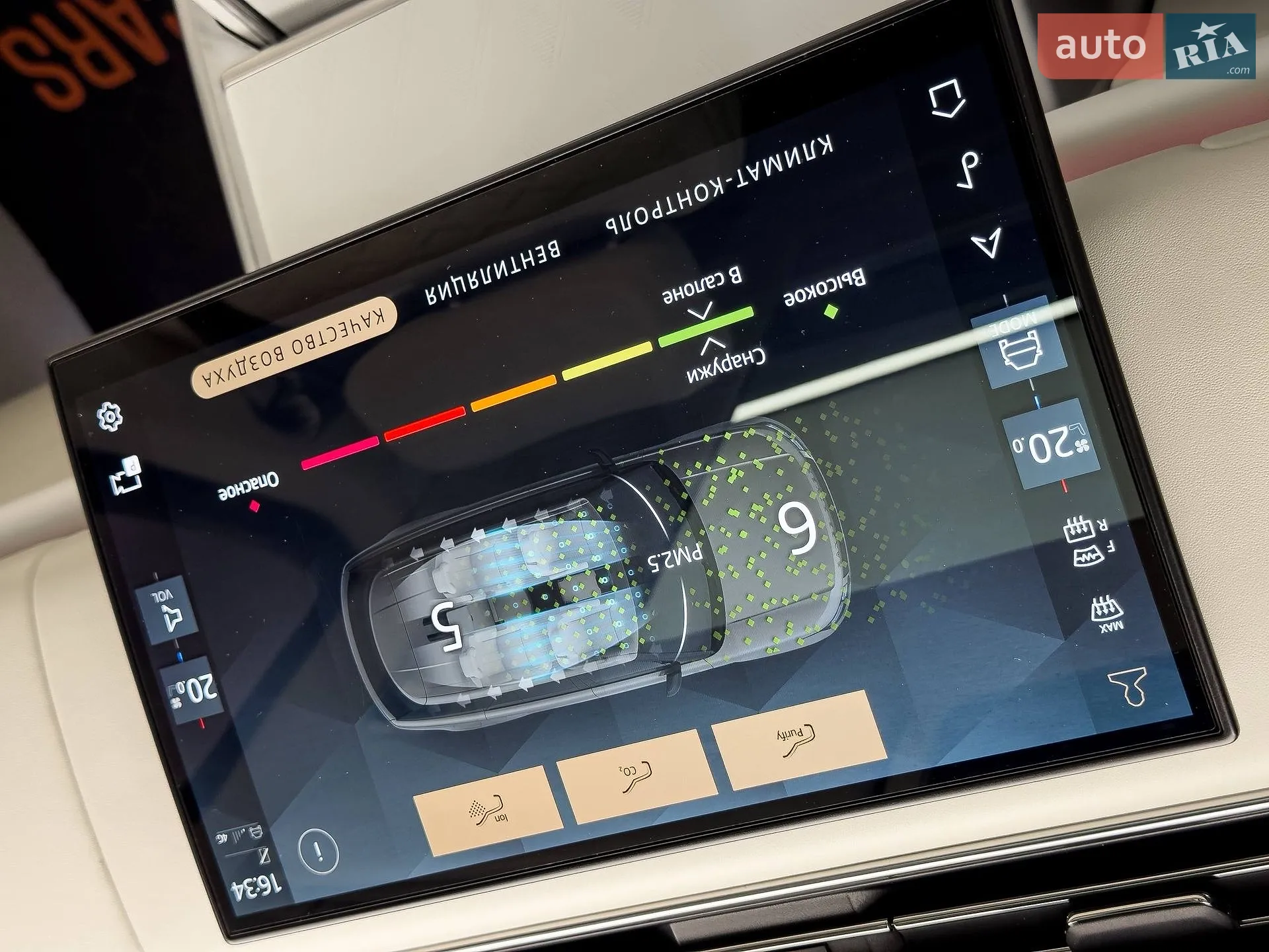 2023 Land Rover Range Rover - мініатюра 81