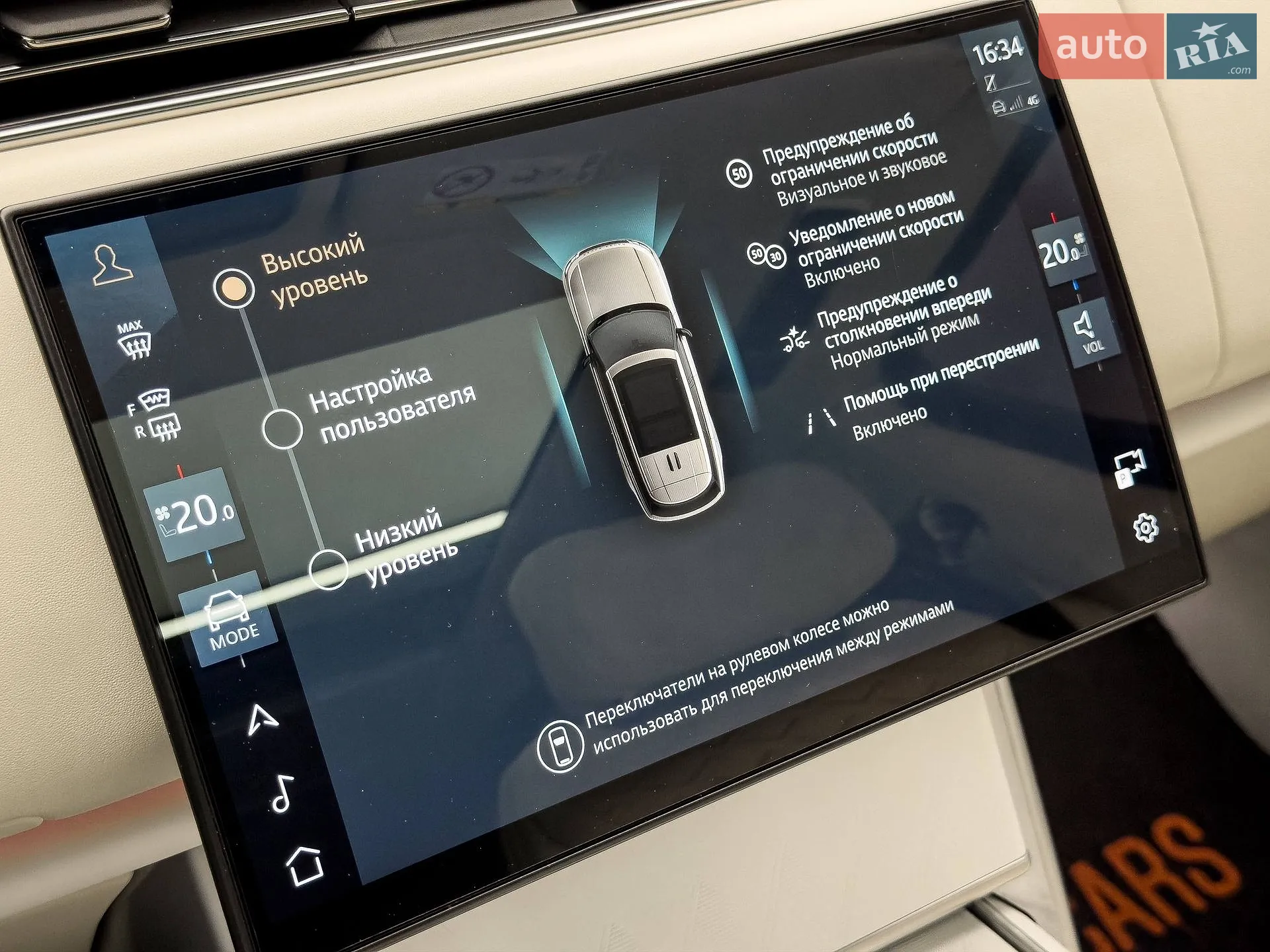 2023 Land Rover Range Rover - мініатюра 82
