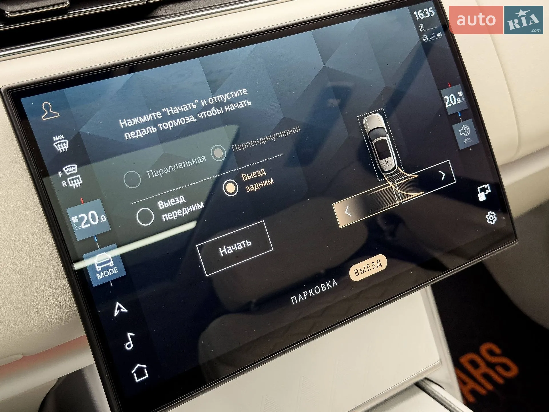 2023 Land Rover Range Rover - мініатюра 84