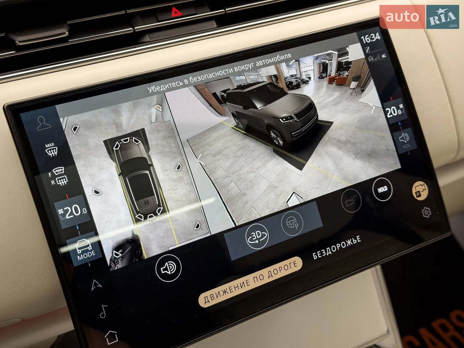 2023 Land Rover Range Rover - мініатюра 85