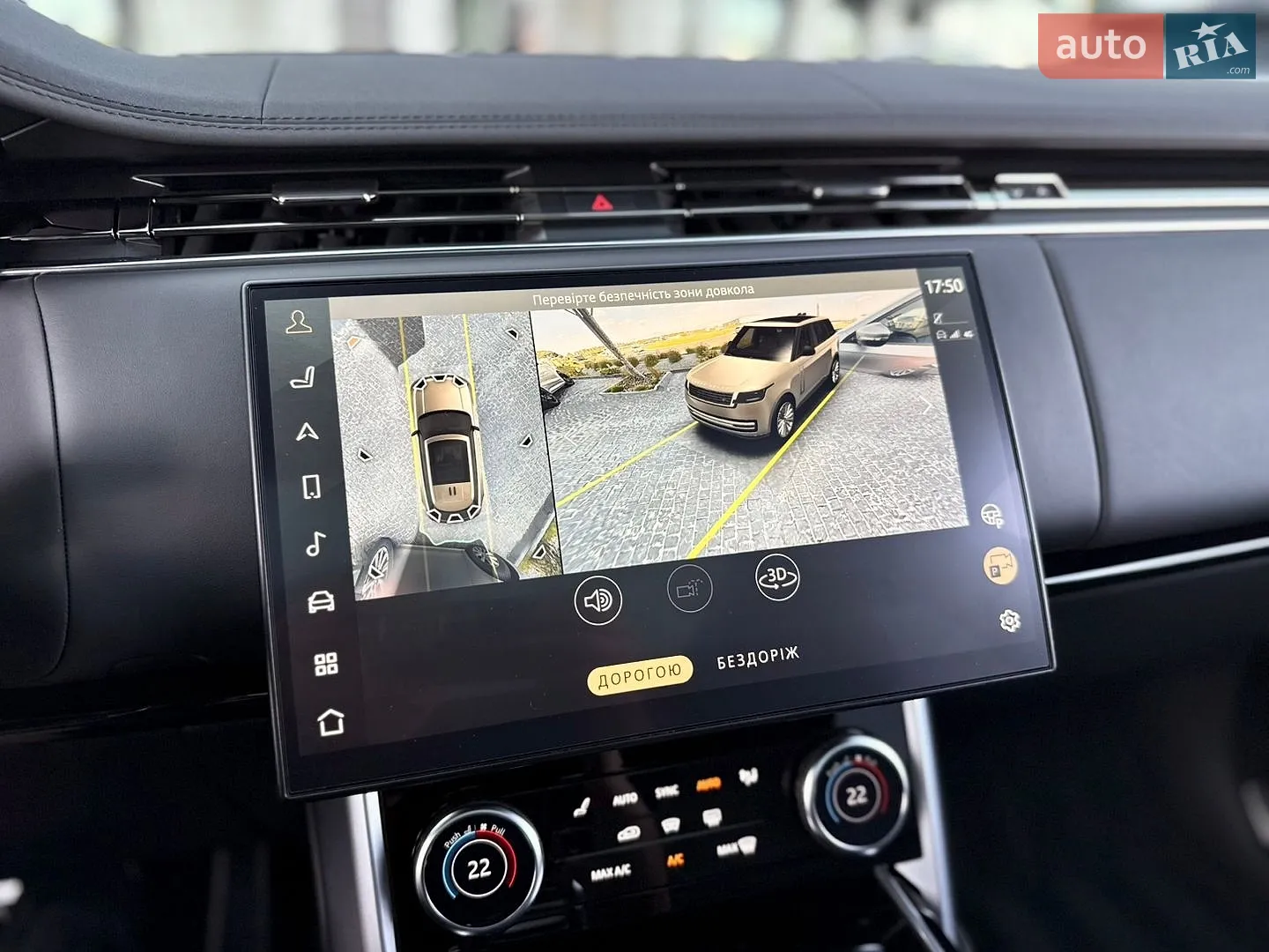 2023 Land Rover Range Rover - мініатюра 42
