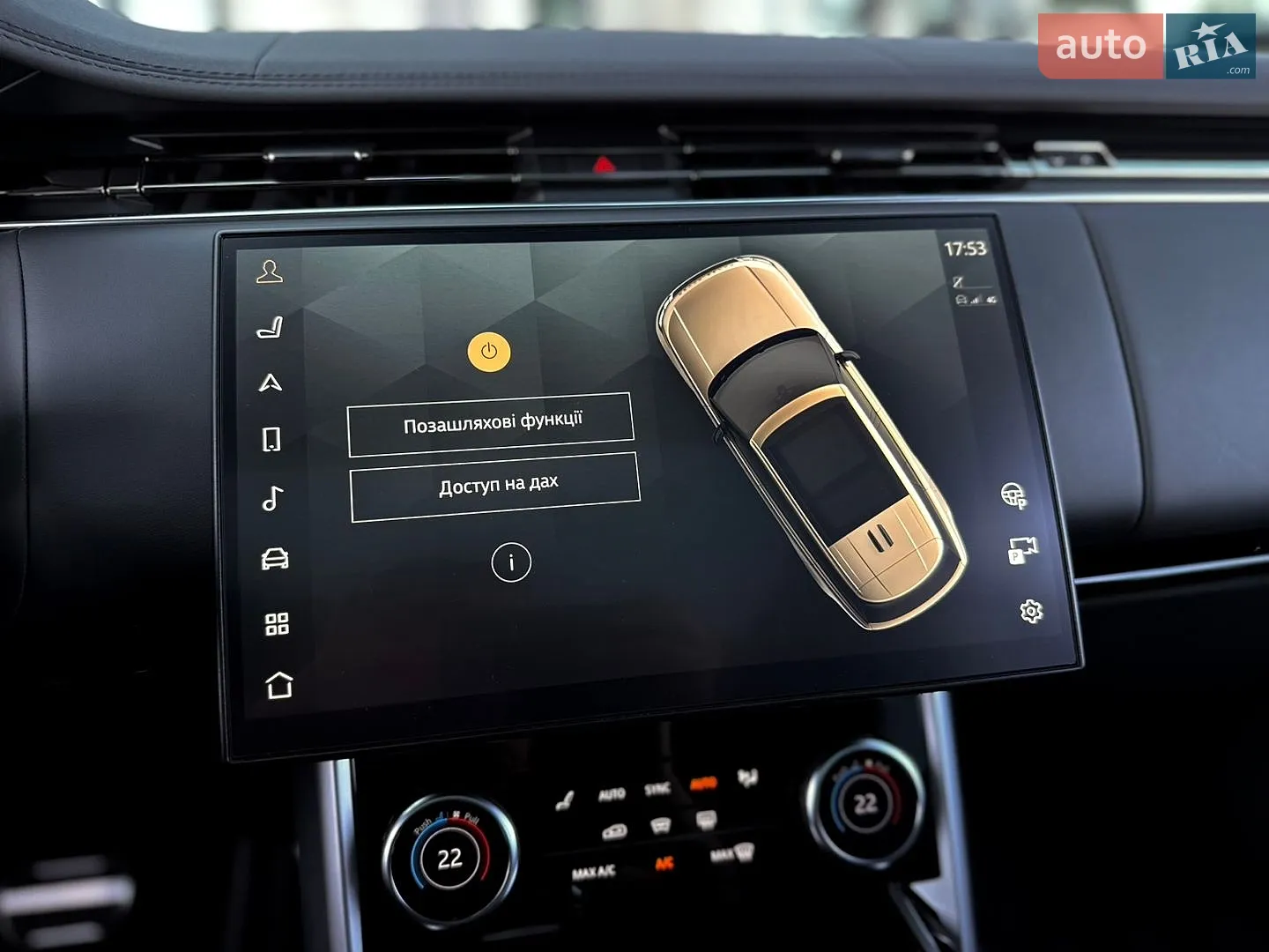 2023 Land Rover Range Rover - мініатюра 49