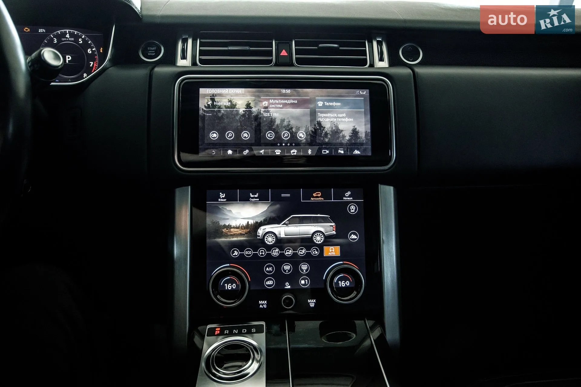 2018 Land Rover Range Rover - мініатюра 45