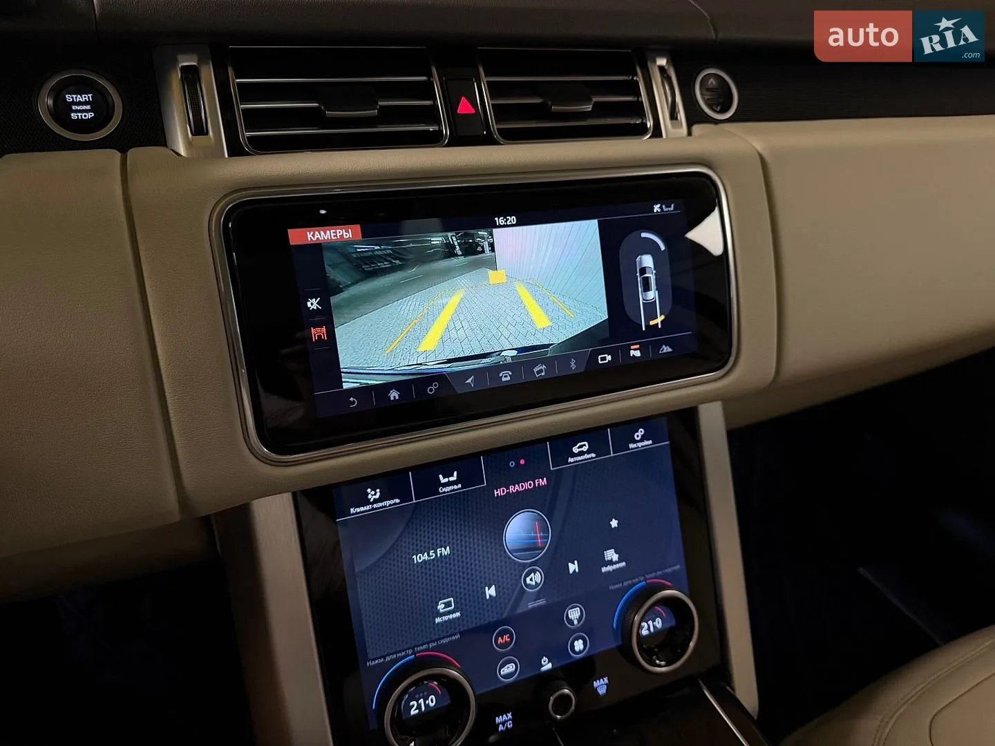 2020 Land Rover Range Rover - мініатюра 20