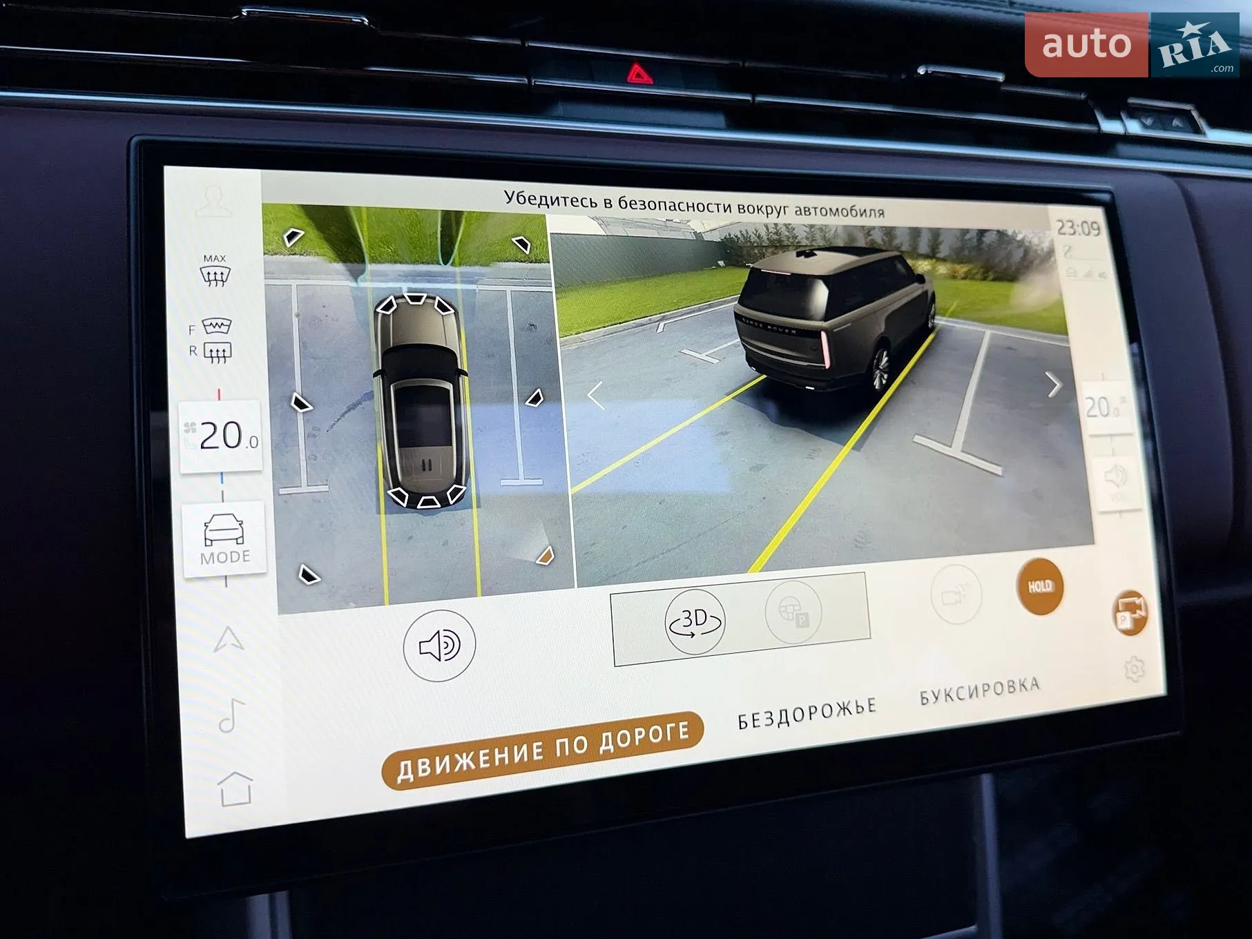 2024 Land Rover Range Rover - мініатюра 77