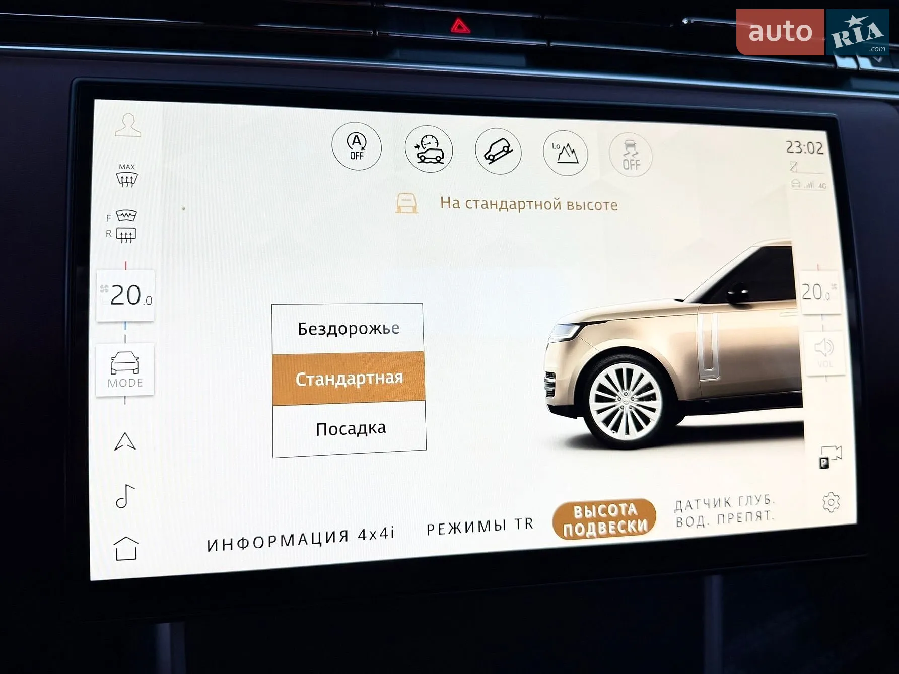 2024 Land Rover Range Rover - мініатюра 88