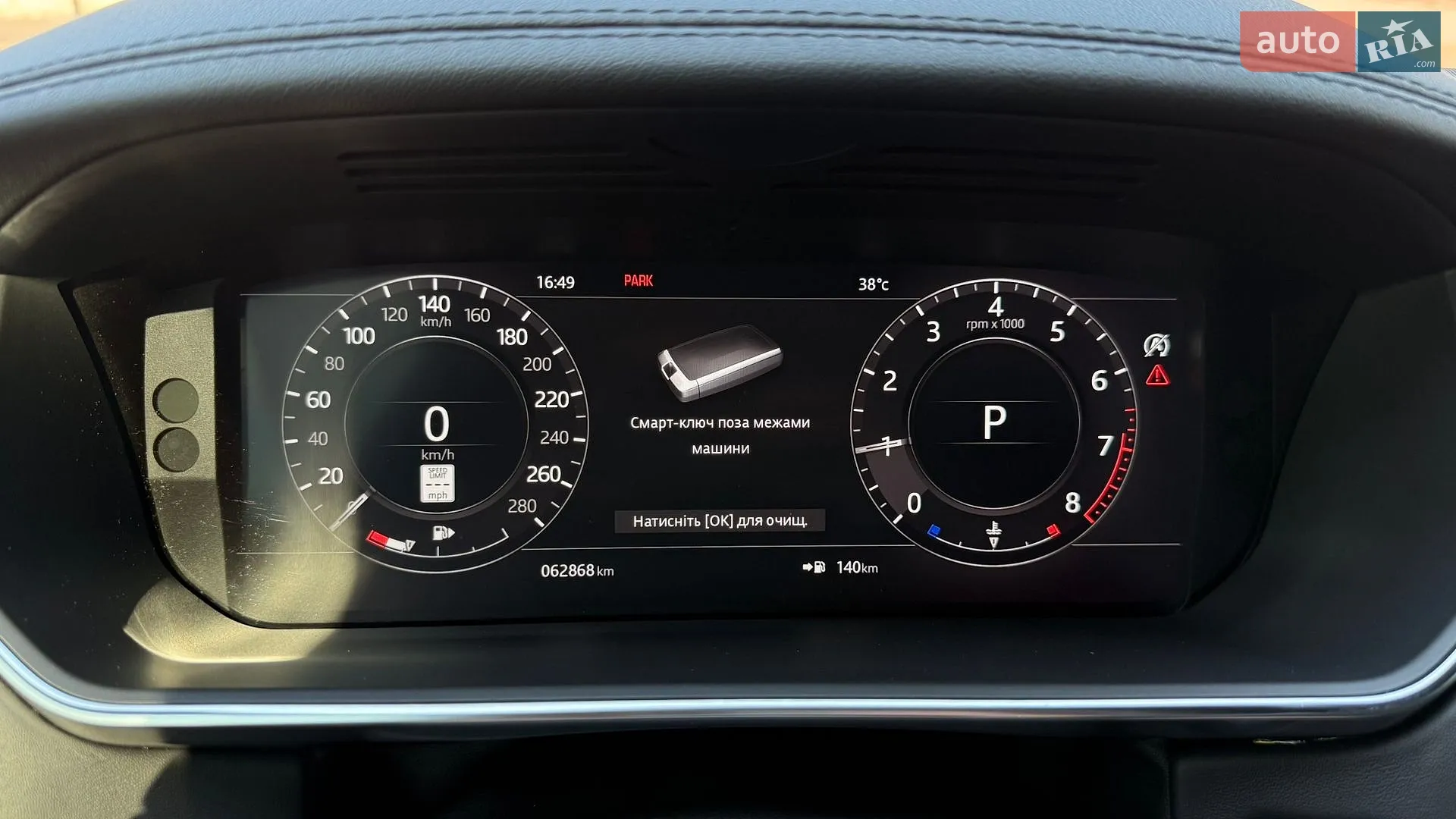 2018 Land Rover Range Rover - мініатюра 7