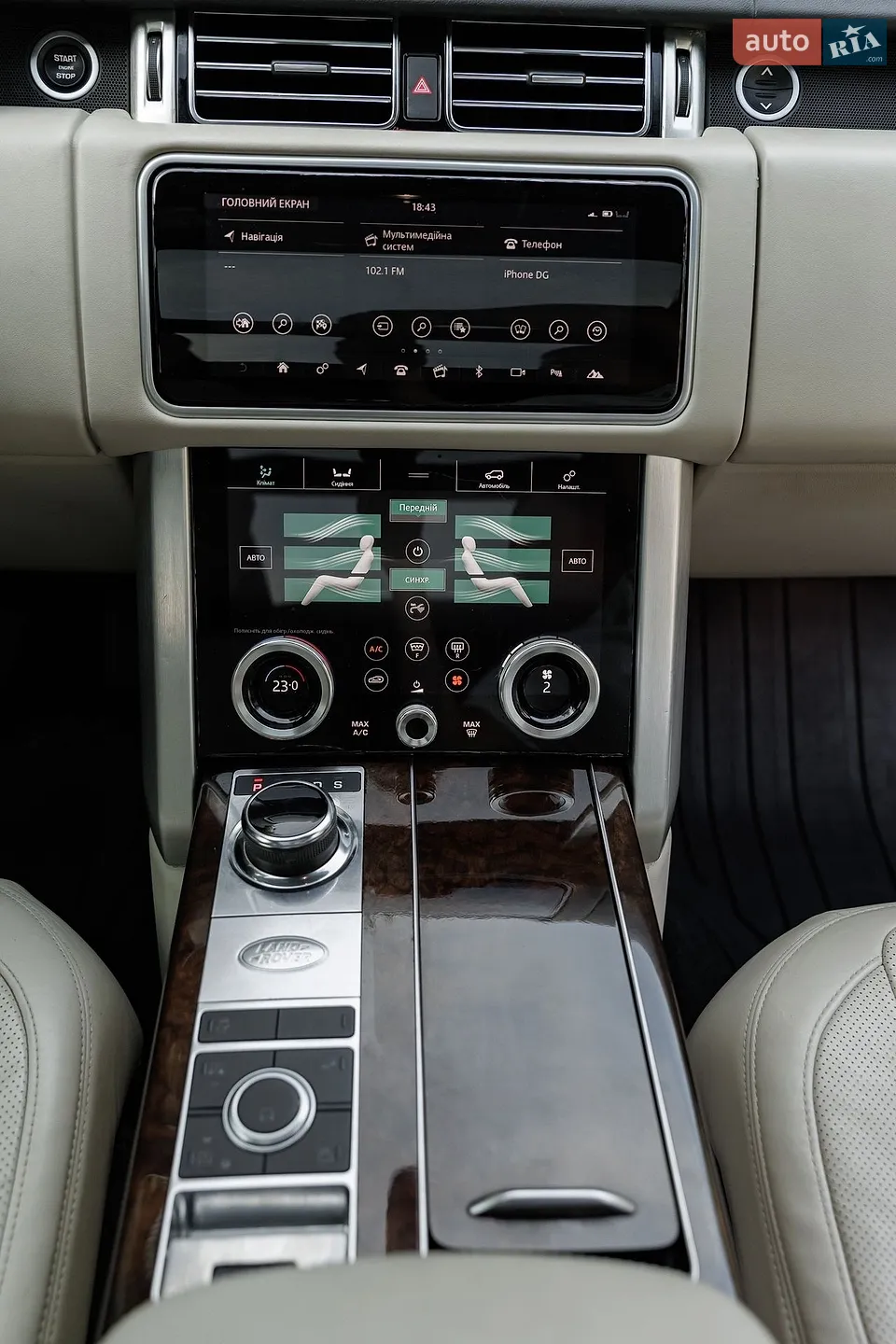 2018 Land Rover Range Rover - мініатюра 97