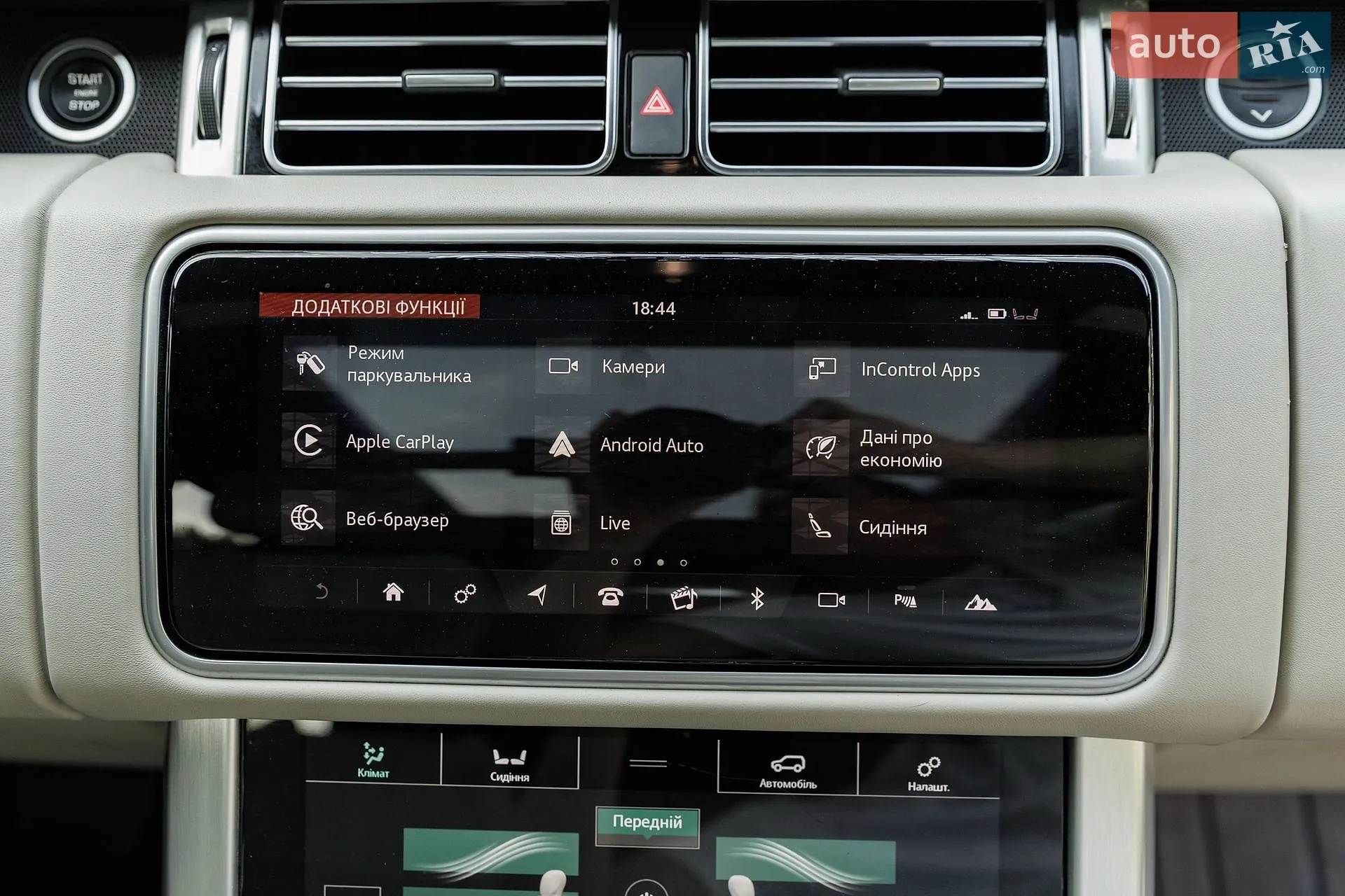 2018 Land Rover Range Rover - мініатюра 99