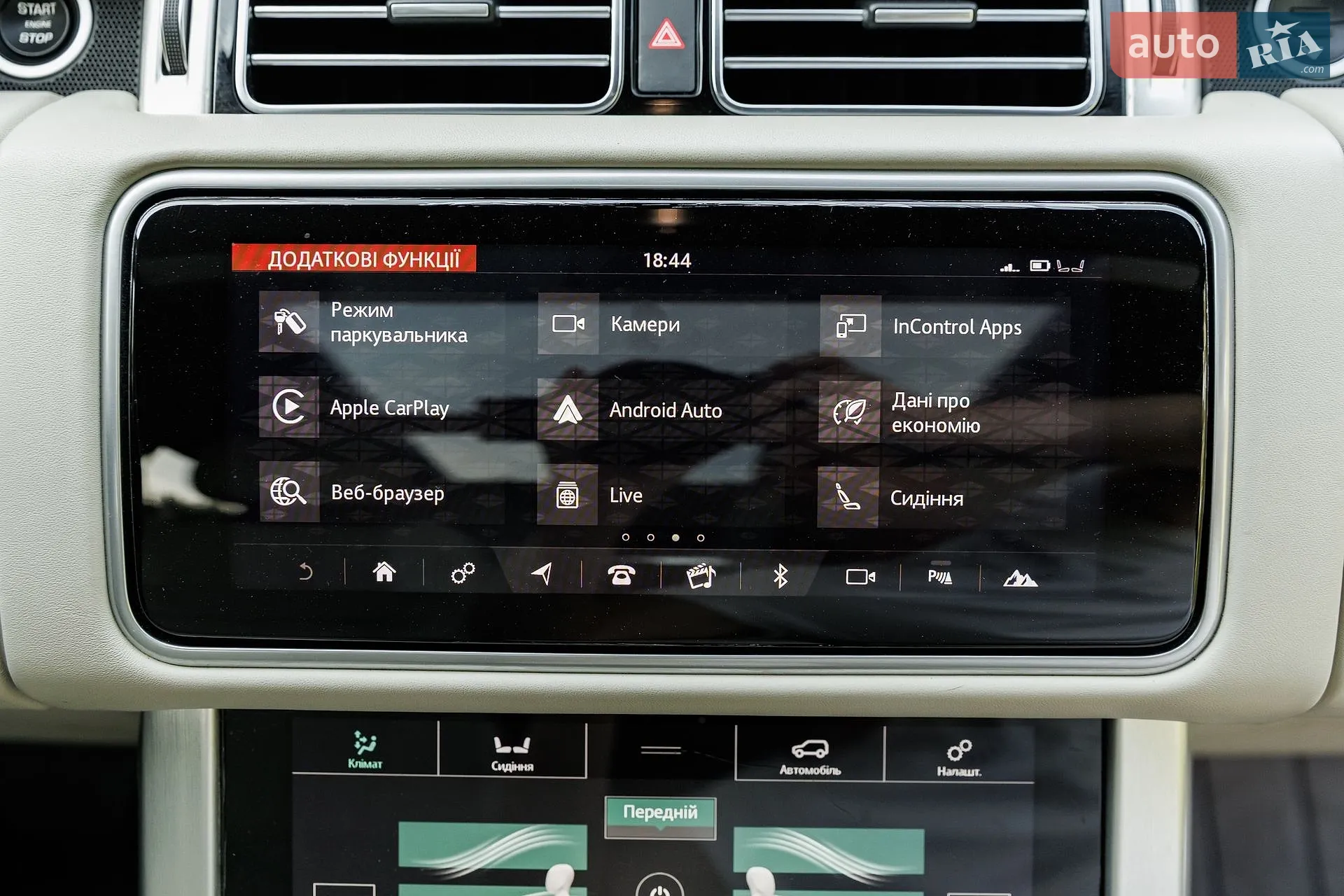 2018 Land Rover Range Rover - мініатюра 100
