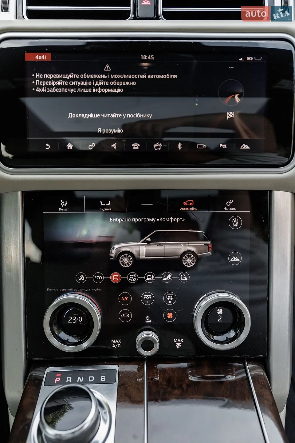 2018 Land Rover Range Rover - мініатюра 102