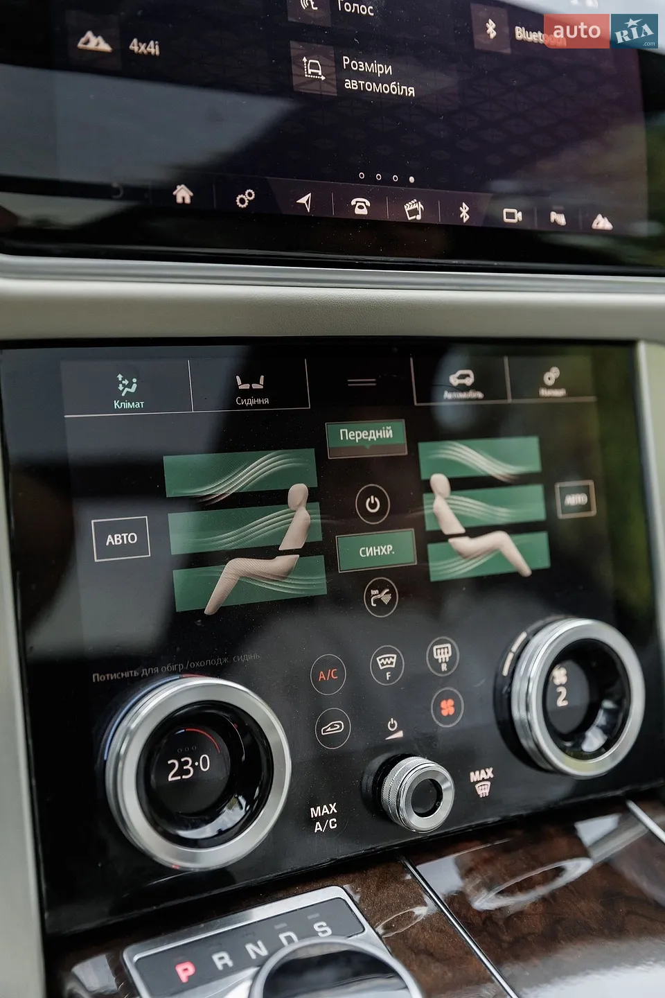 2018 Land Rover Range Rover - мініатюра 115