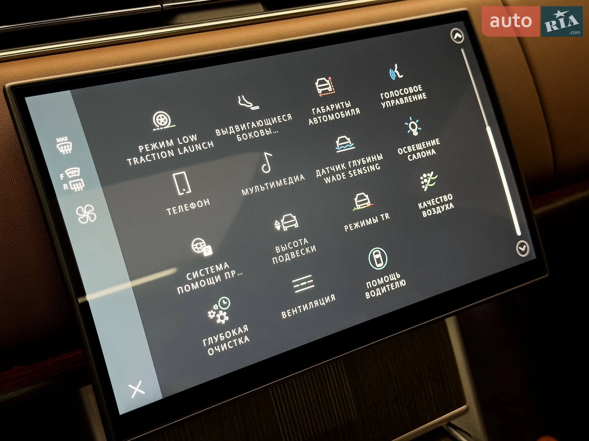 2025 Land Rover Range Rover - мініатюра 39