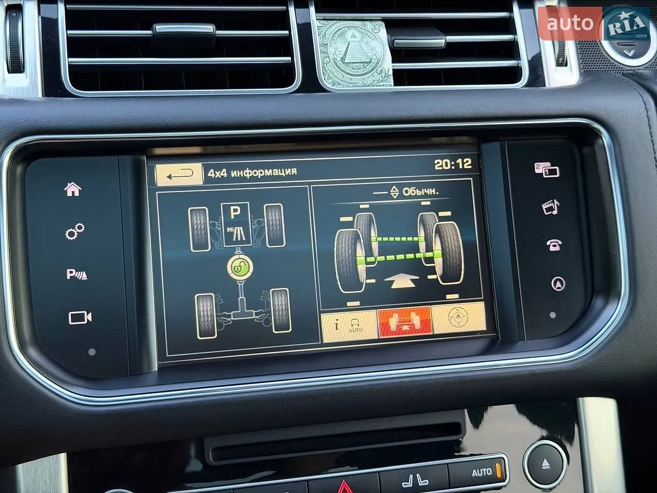 2016 Land Rover Range Rover - мініатюра 51