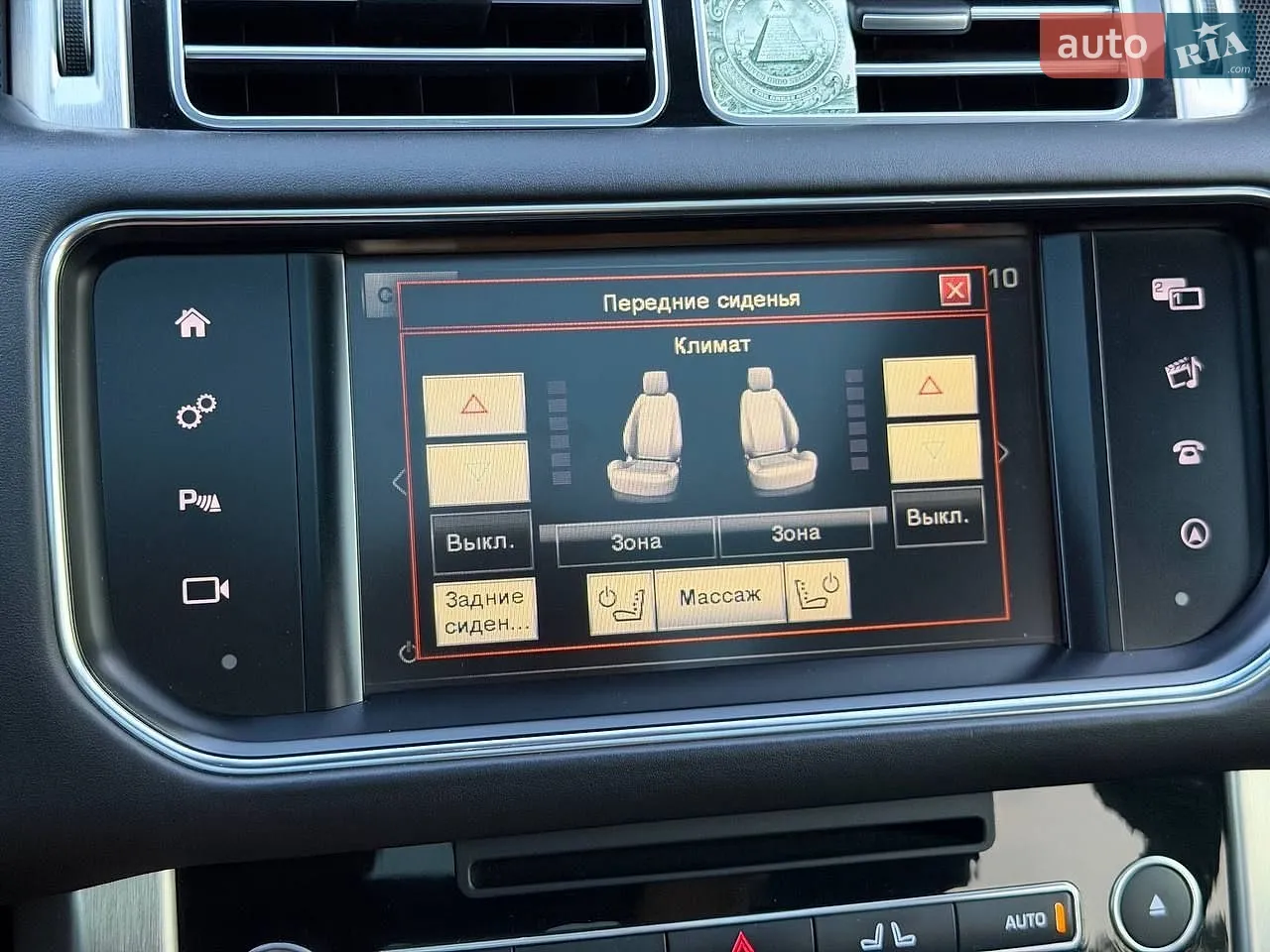 2016 Land Rover Range Rover - мініатюра 56