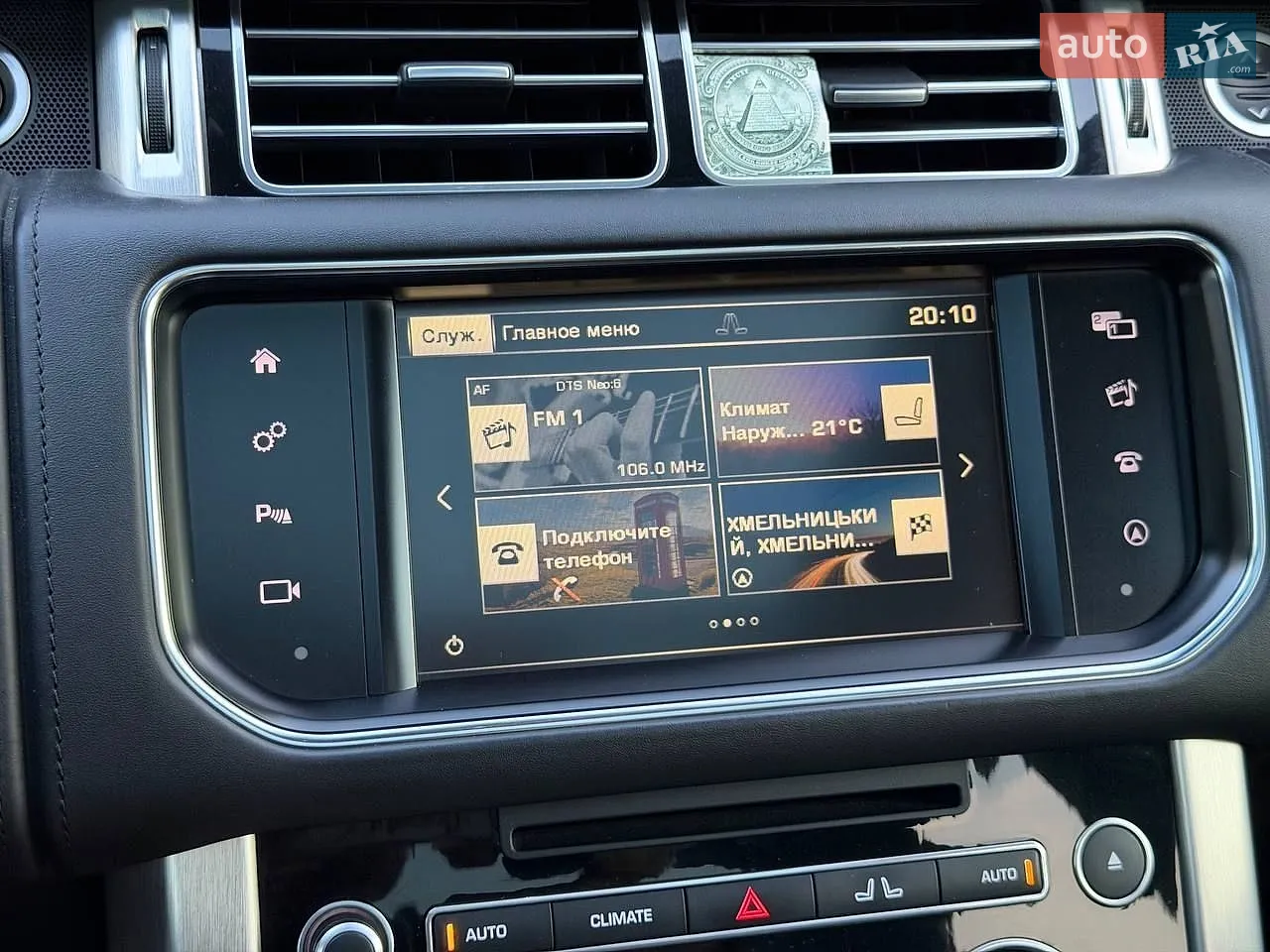 2016 Land Rover Range Rover - мініатюра 58