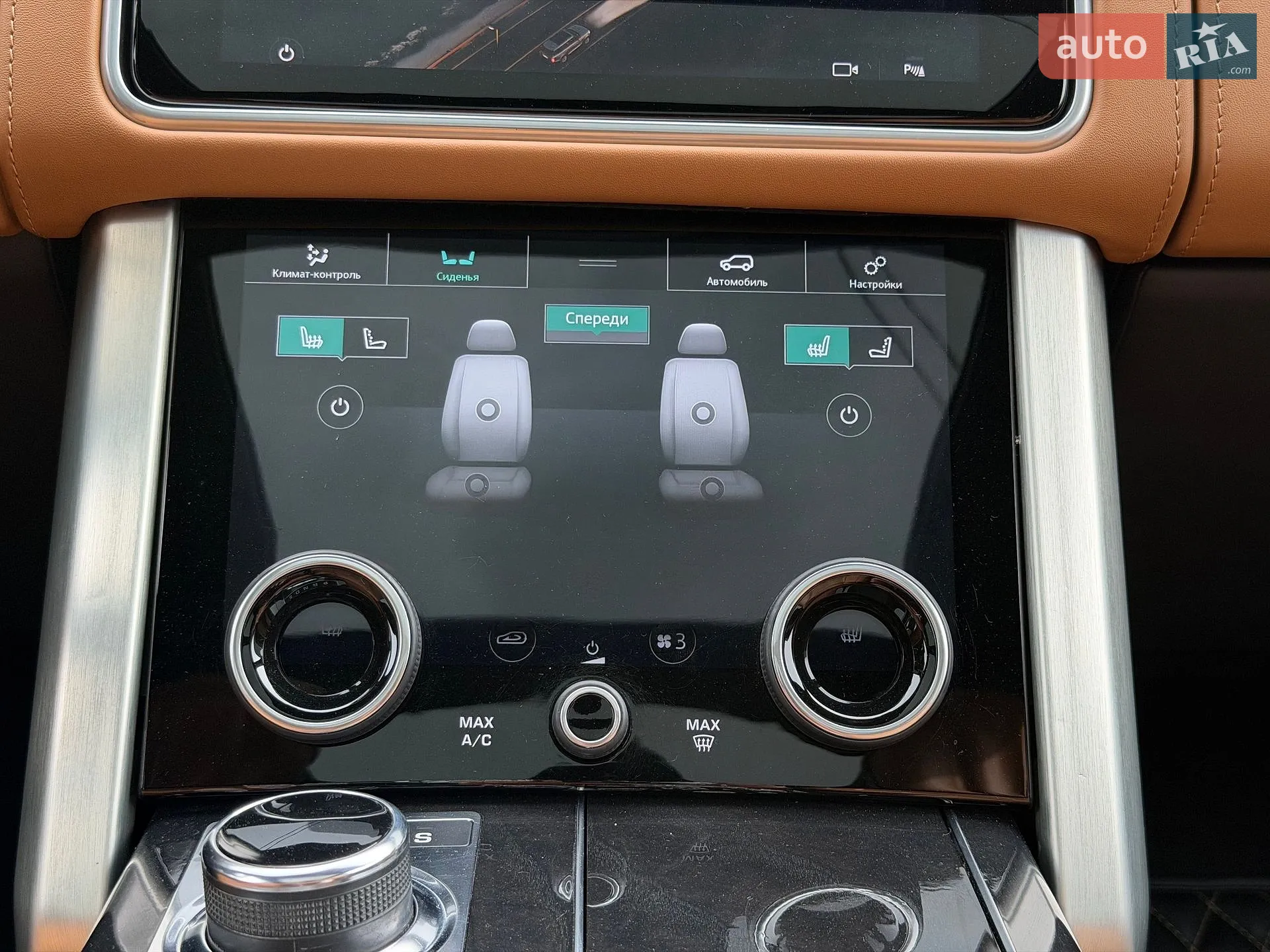 2018 Land Rover Range Rover - мініатюра 54