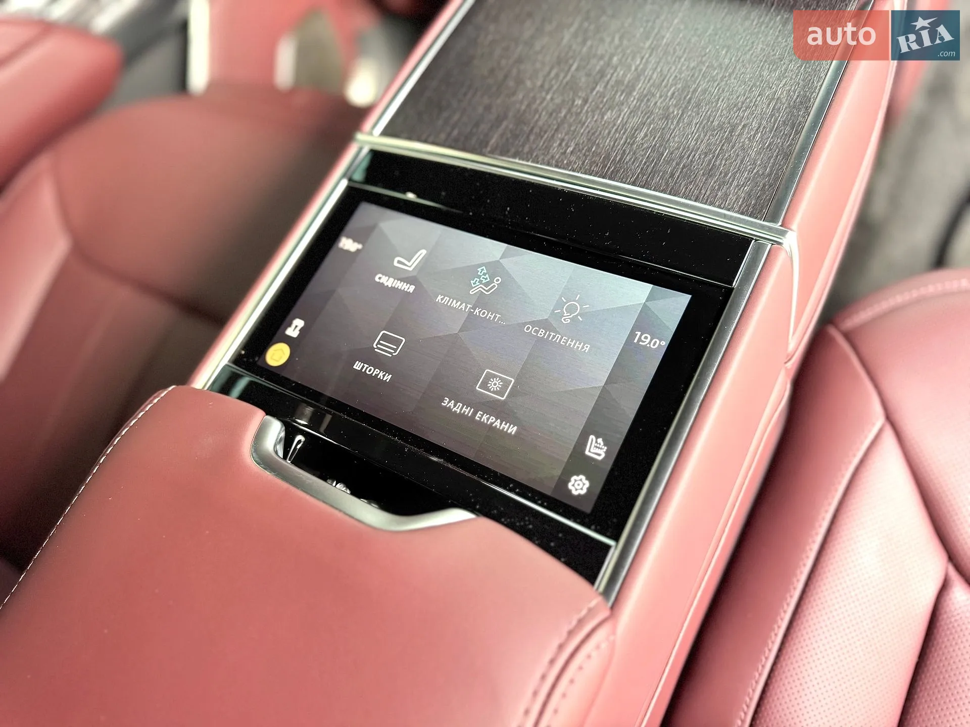 2025 Land Rover Range Rover - мініатюра 32