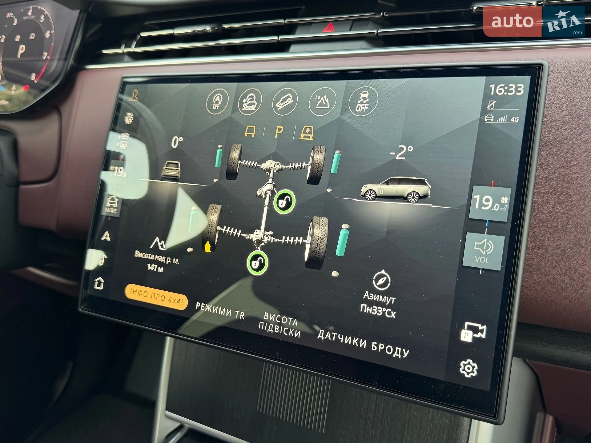 2025 Land Rover Range Rover - мініатюра 40