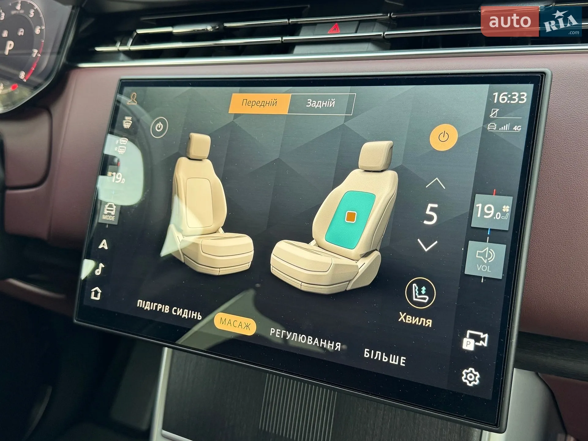 2025 Land Rover Range Rover - мініатюра 41