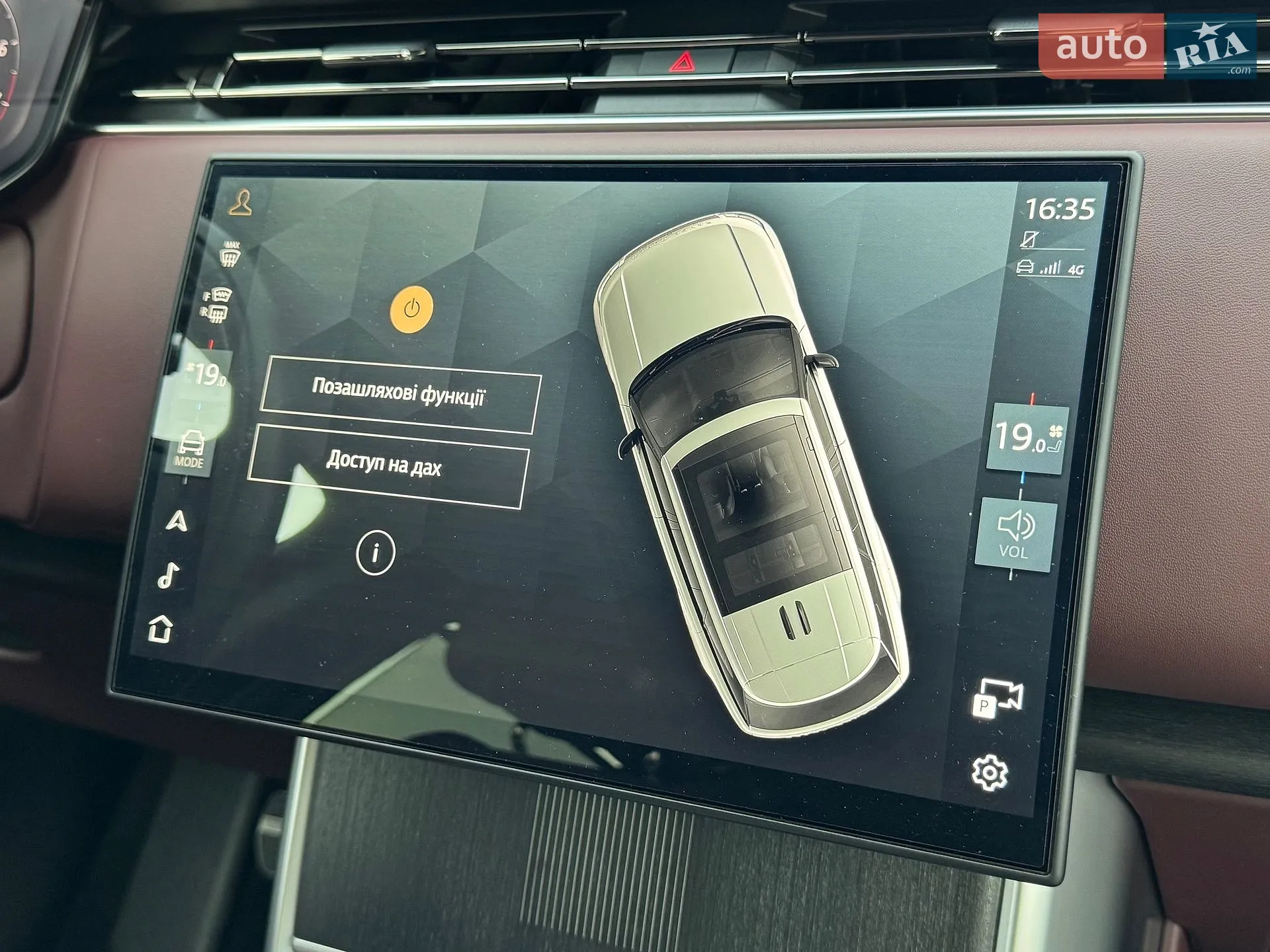 2025 Land Rover Range Rover - мініатюра 42