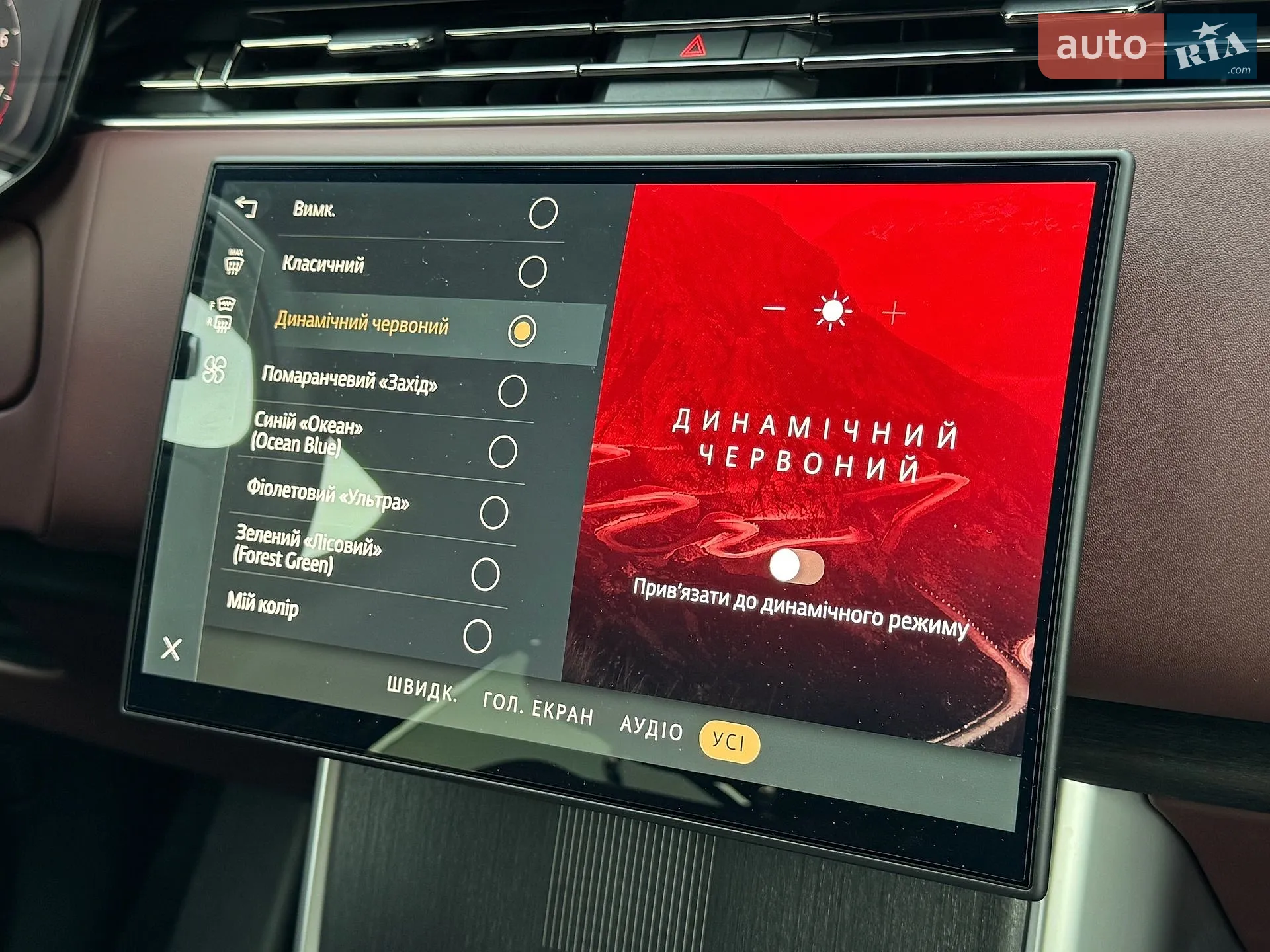 2025 Land Rover Range Rover - мініатюра 43