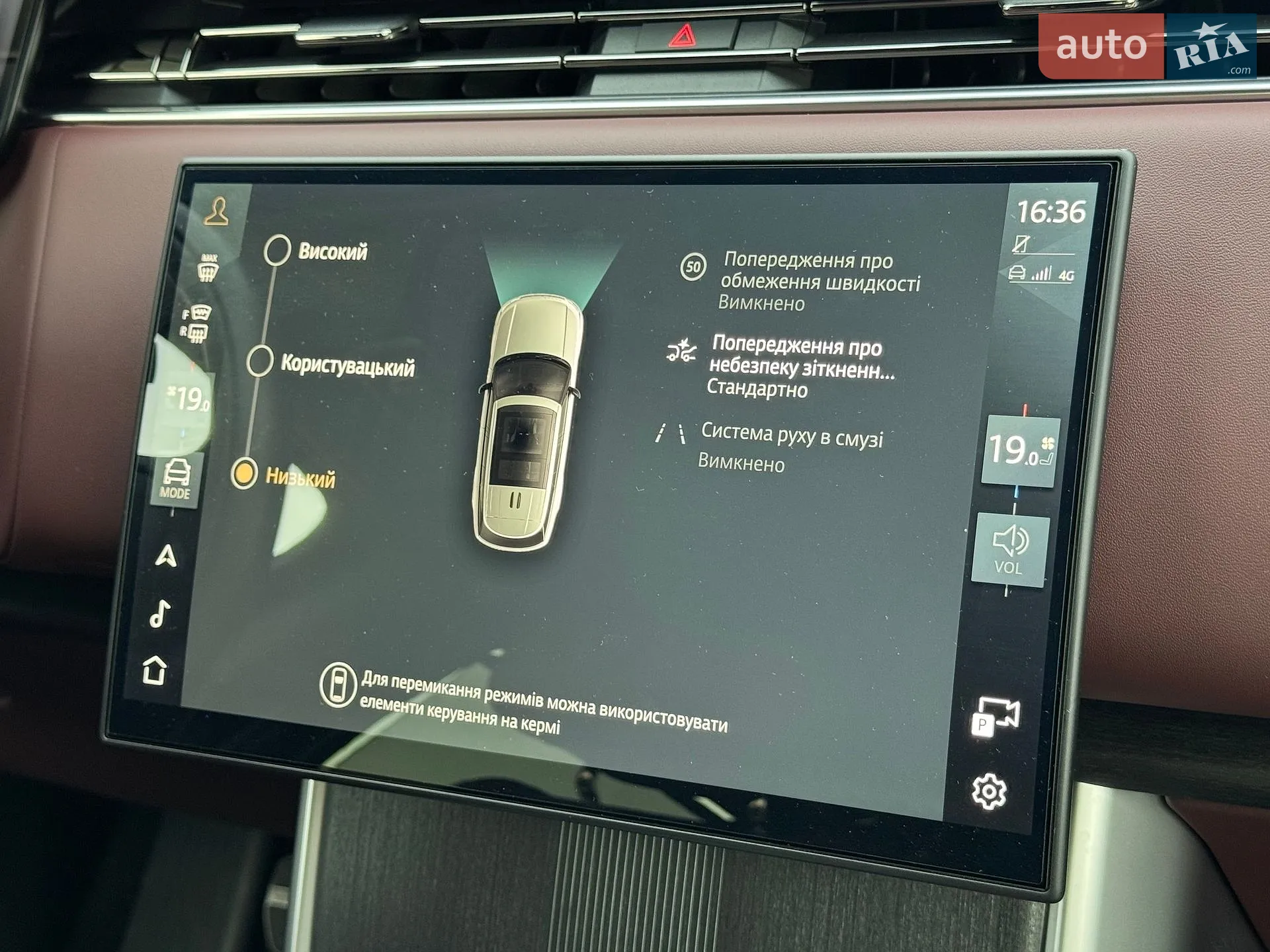 2025 Land Rover Range Rover - мініатюра 44