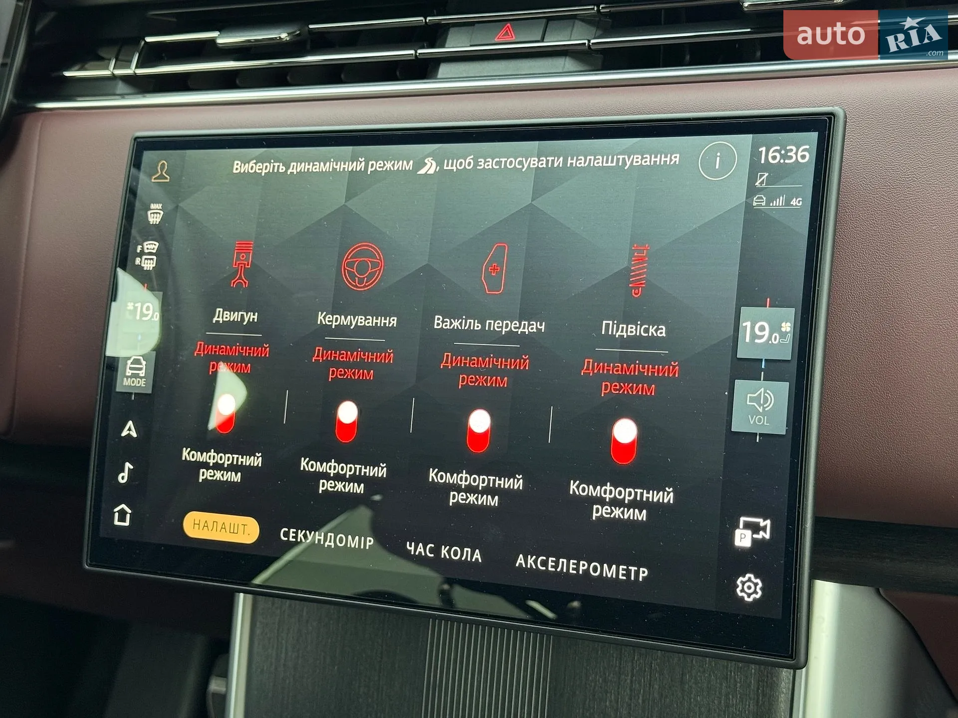 2025 Land Rover Range Rover - мініатюра 45