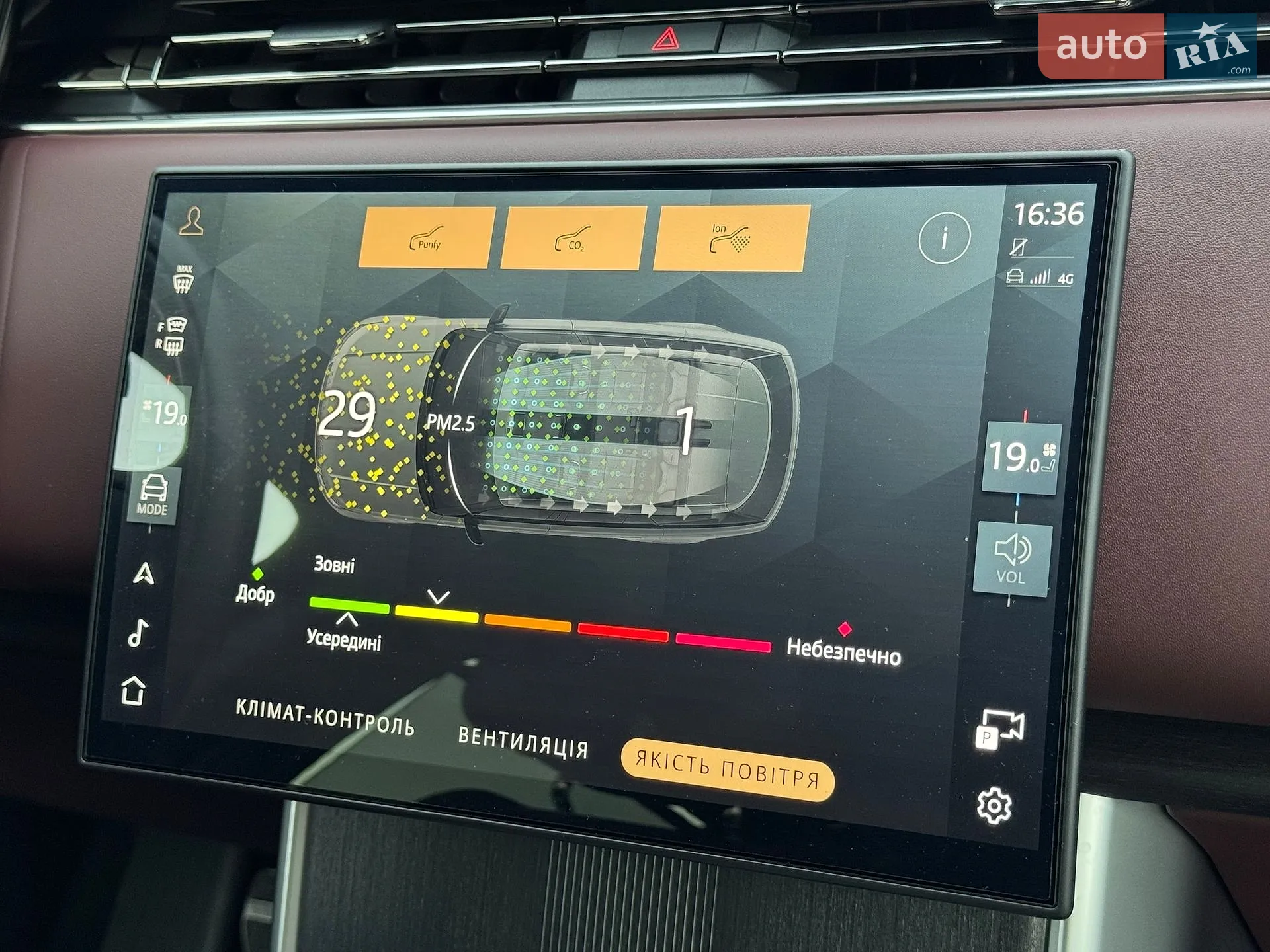 2025 Land Rover Range Rover - мініатюра 46