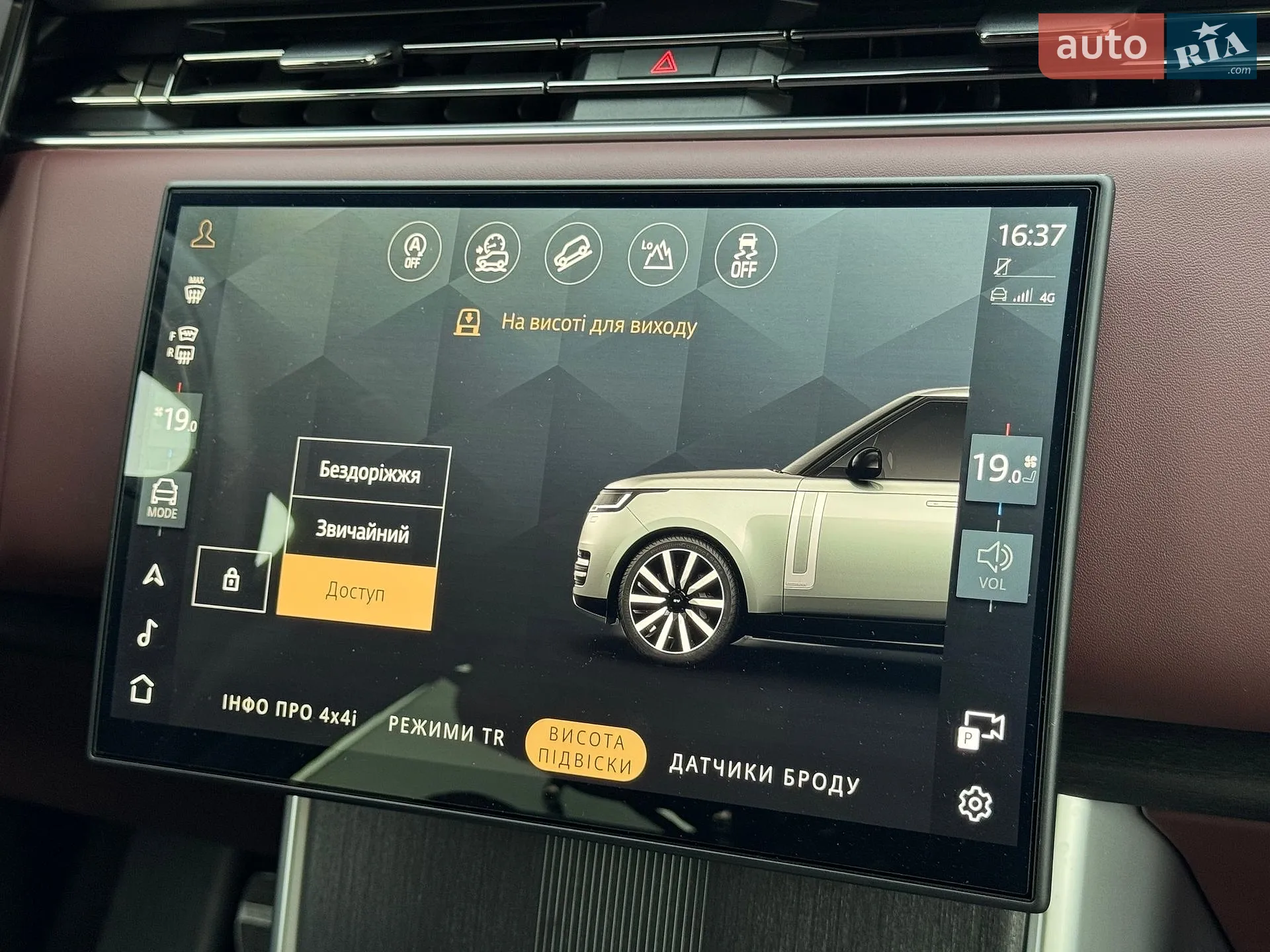 2025 Land Rover Range Rover - мініатюра 47